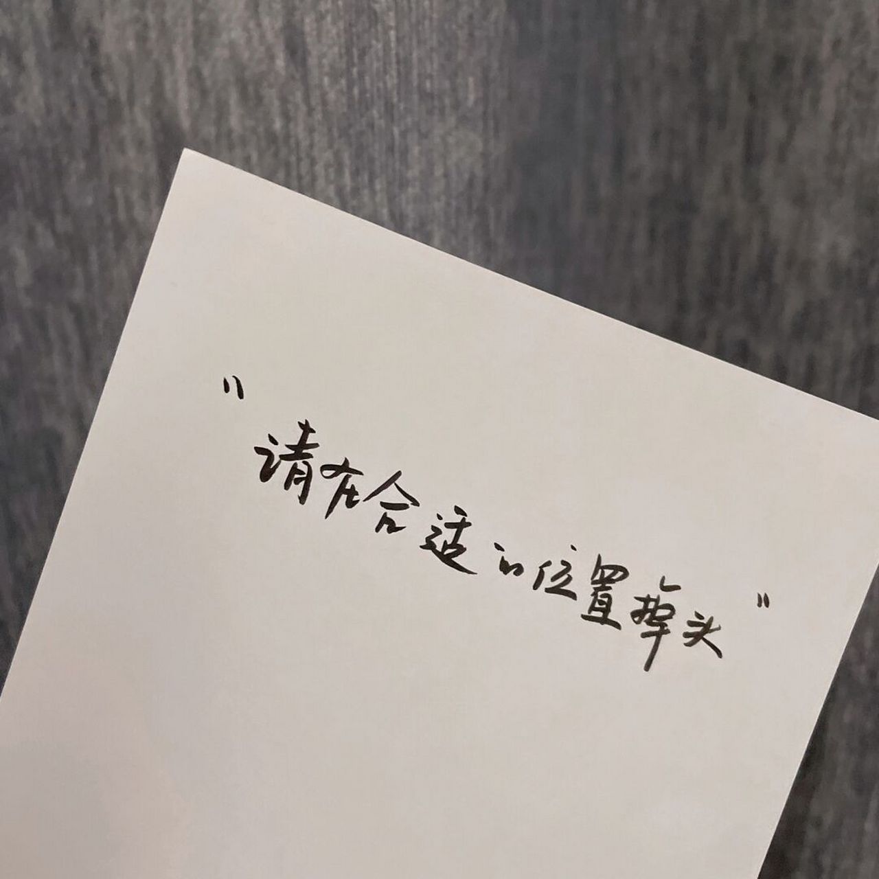 隐晦的表达分手的文案 #文案# #朋友圈文案# #今日文案# #分手文案