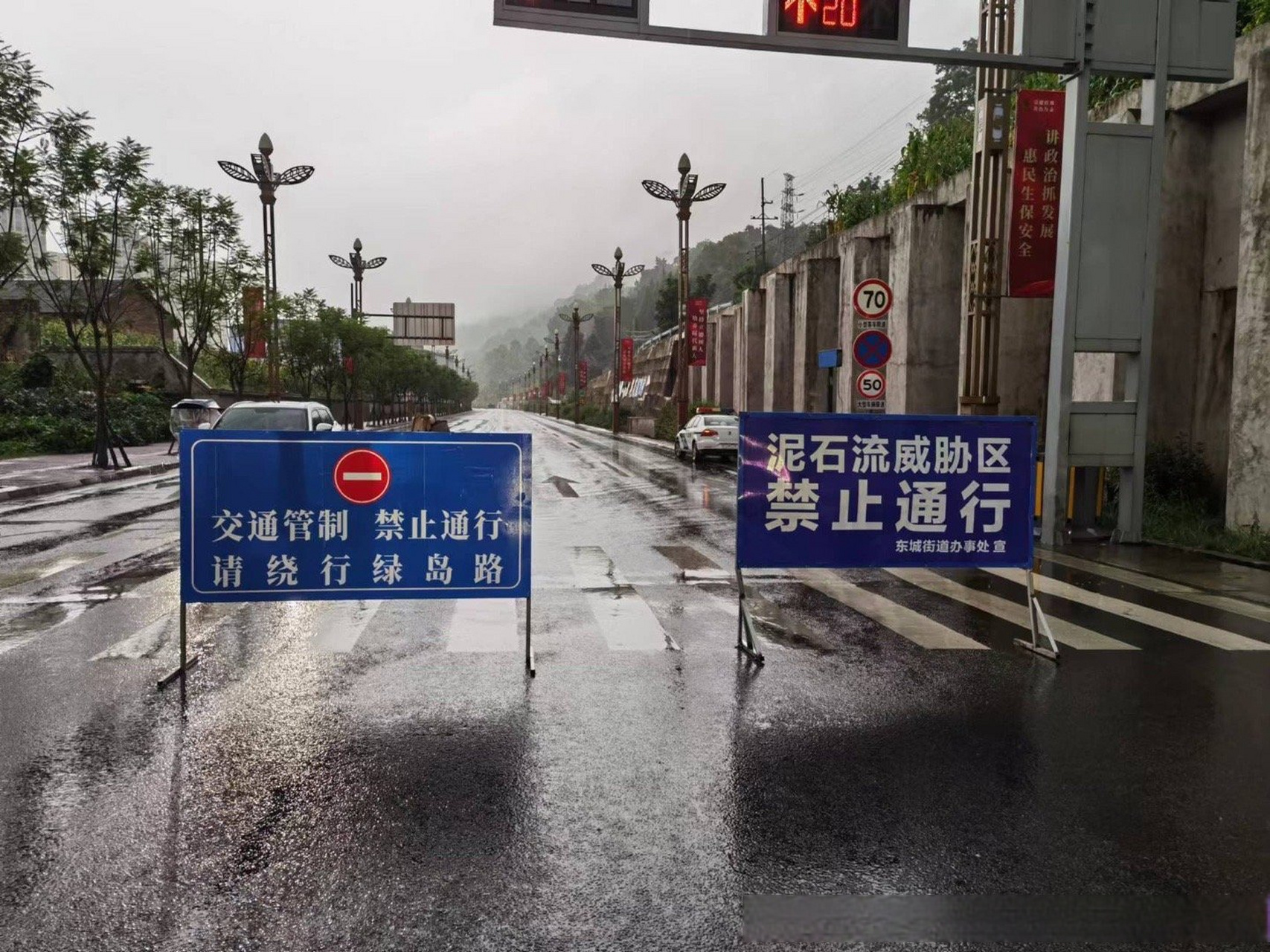 雅安道路交管信息##路况信息# 接雨城区通知,因暴雨,南外环出现安全