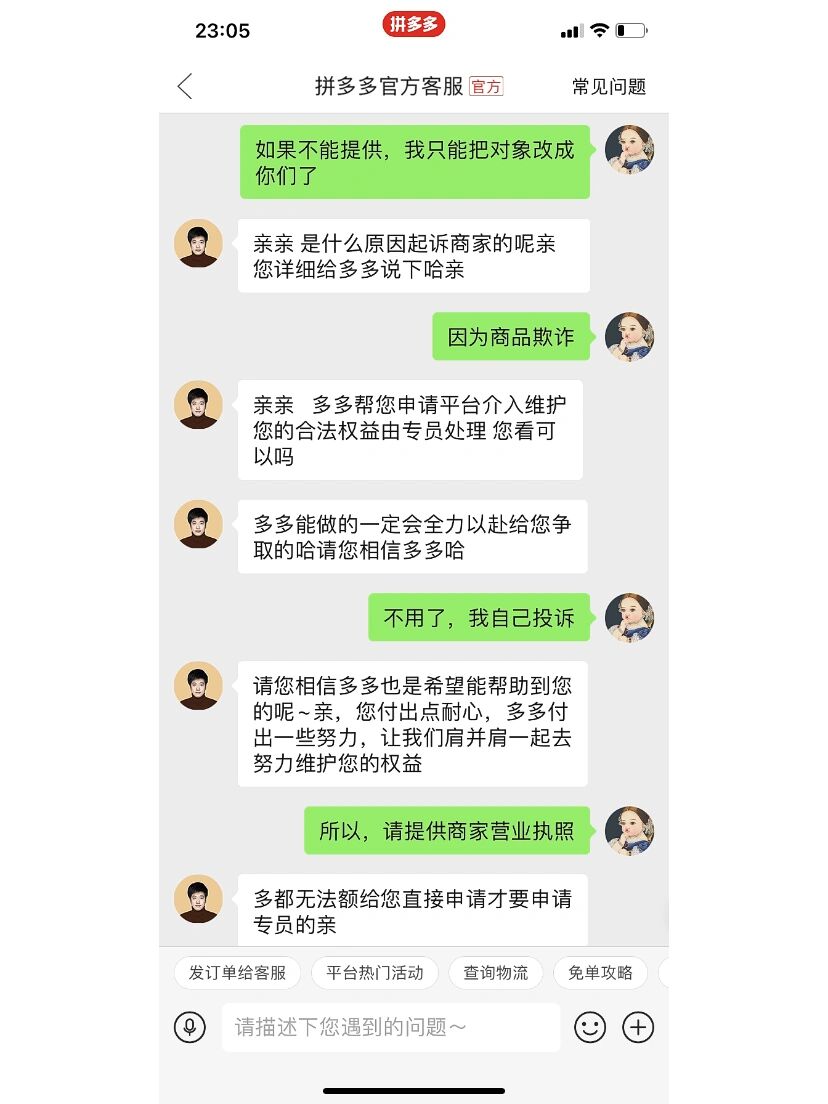 拼多多首次接码要多久才能接货 拼多多首次接码要多久才能接货