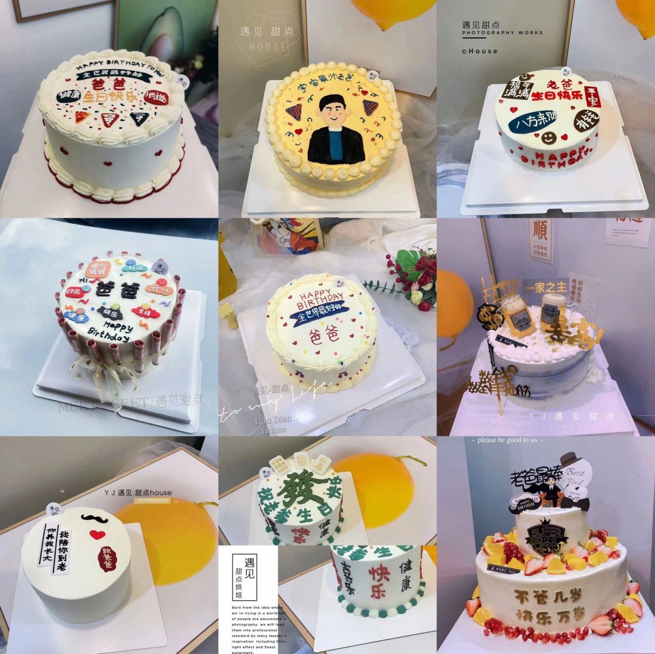 2022最火爆爸爸款生日蛋糕图片合集   安达生日蛋糕定制 | 网红蛋糕