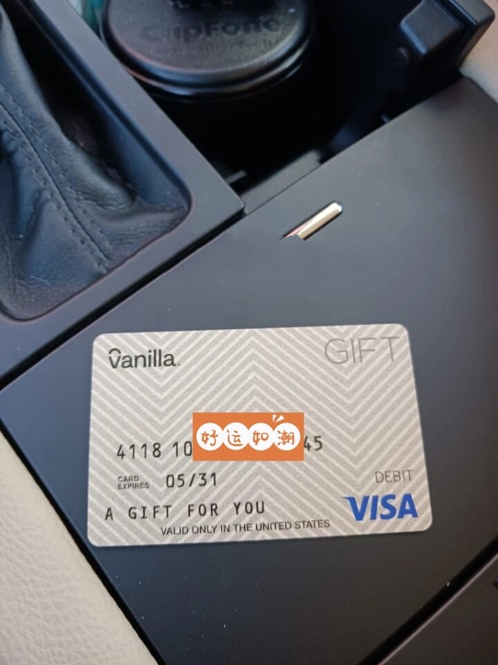 美国香草不可囤 礼品卡100