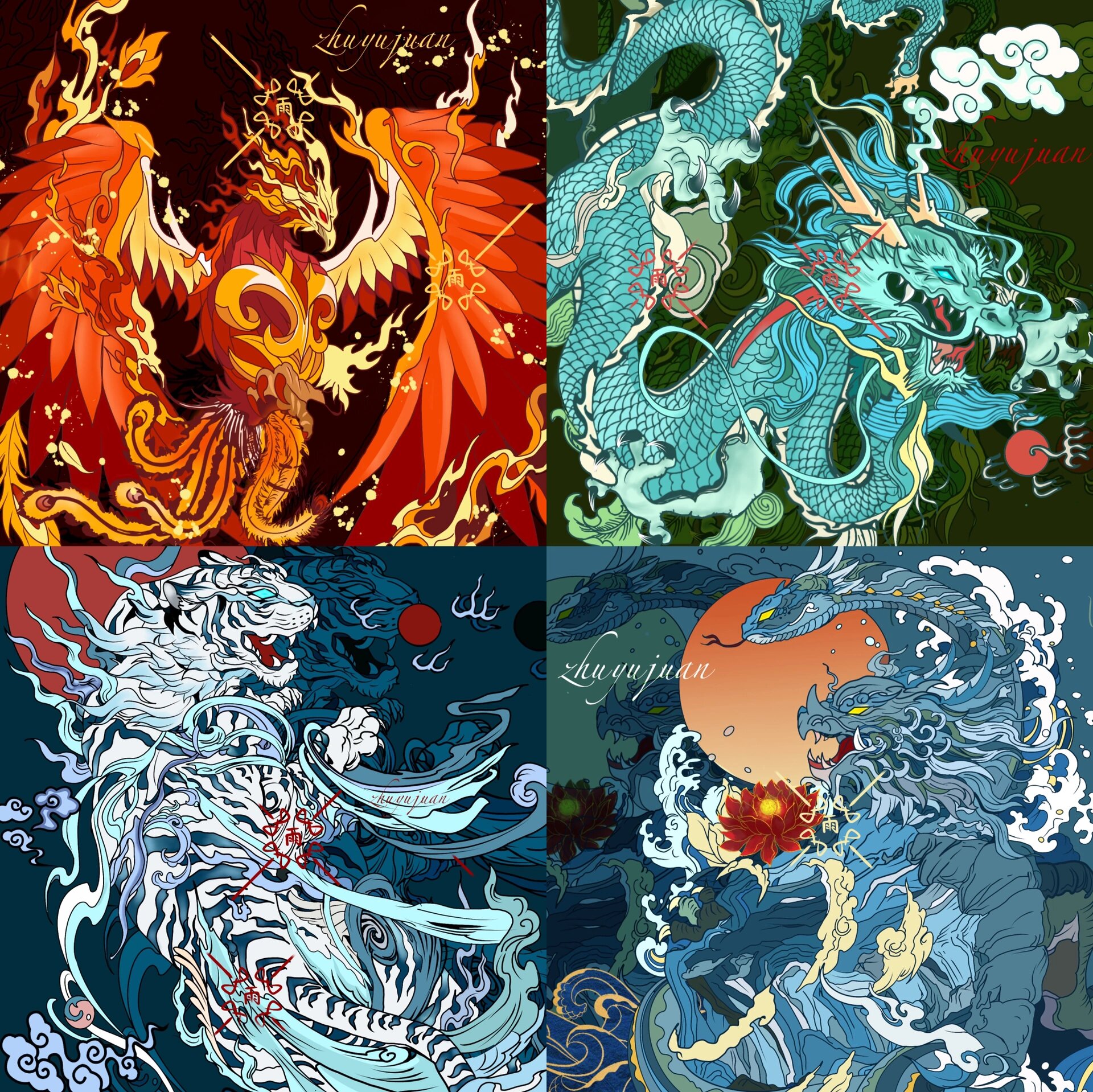 青龙白虎朱雀玄武 神兽系列插画作品完结