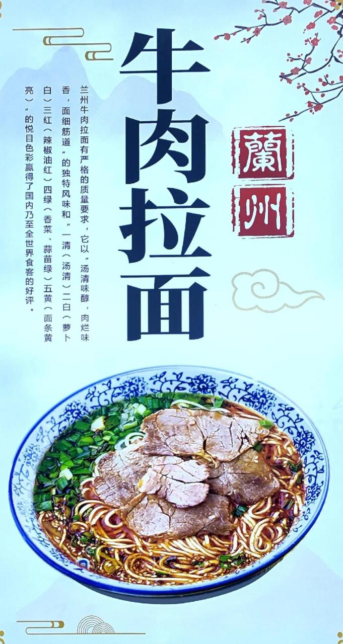 兰州牛肉拉面被誉为中式三大快餐之一,其常见的面型有九种,你最喜欢吃