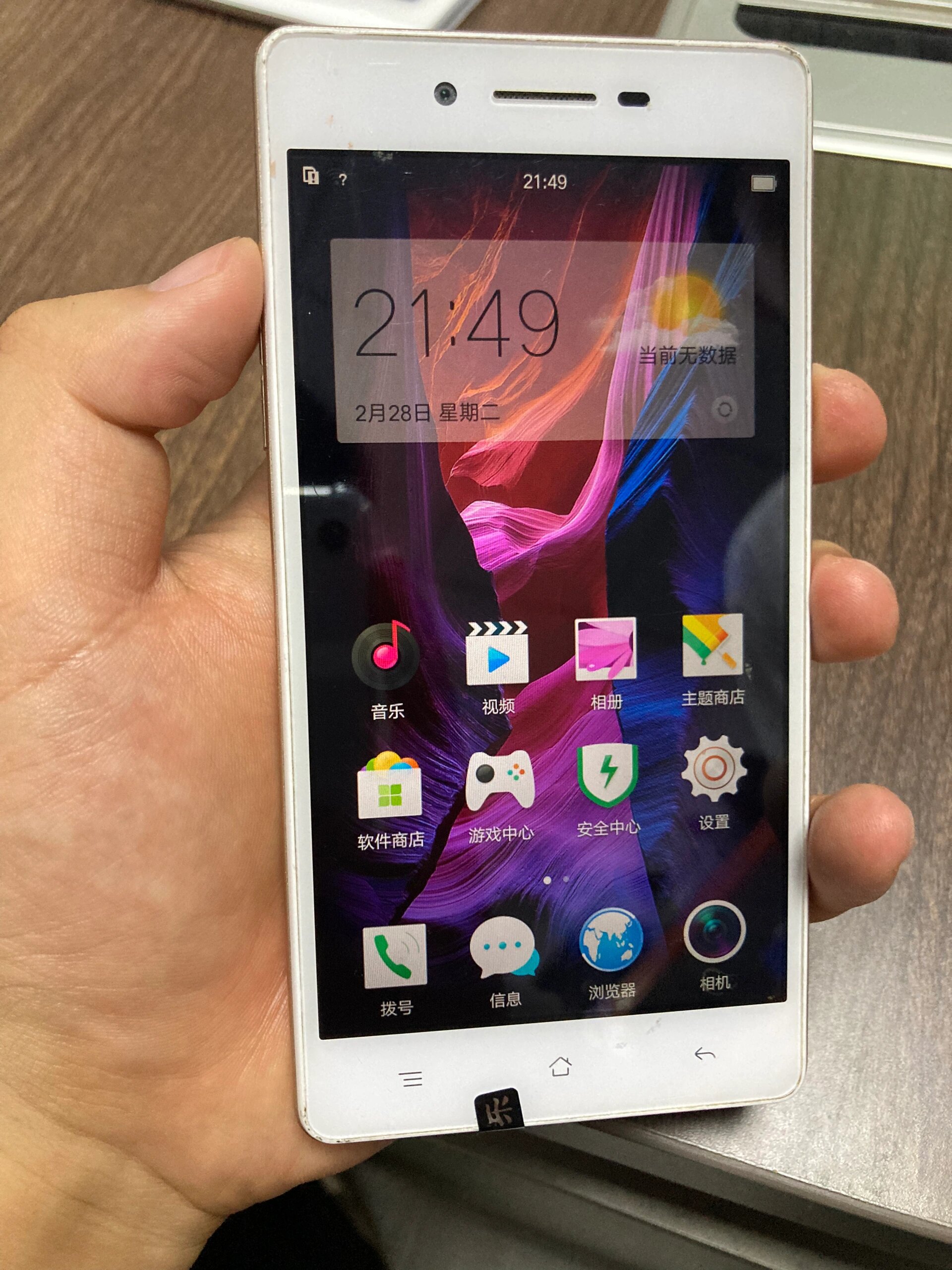 oppo a33m,一个充满怀旧经典的手机