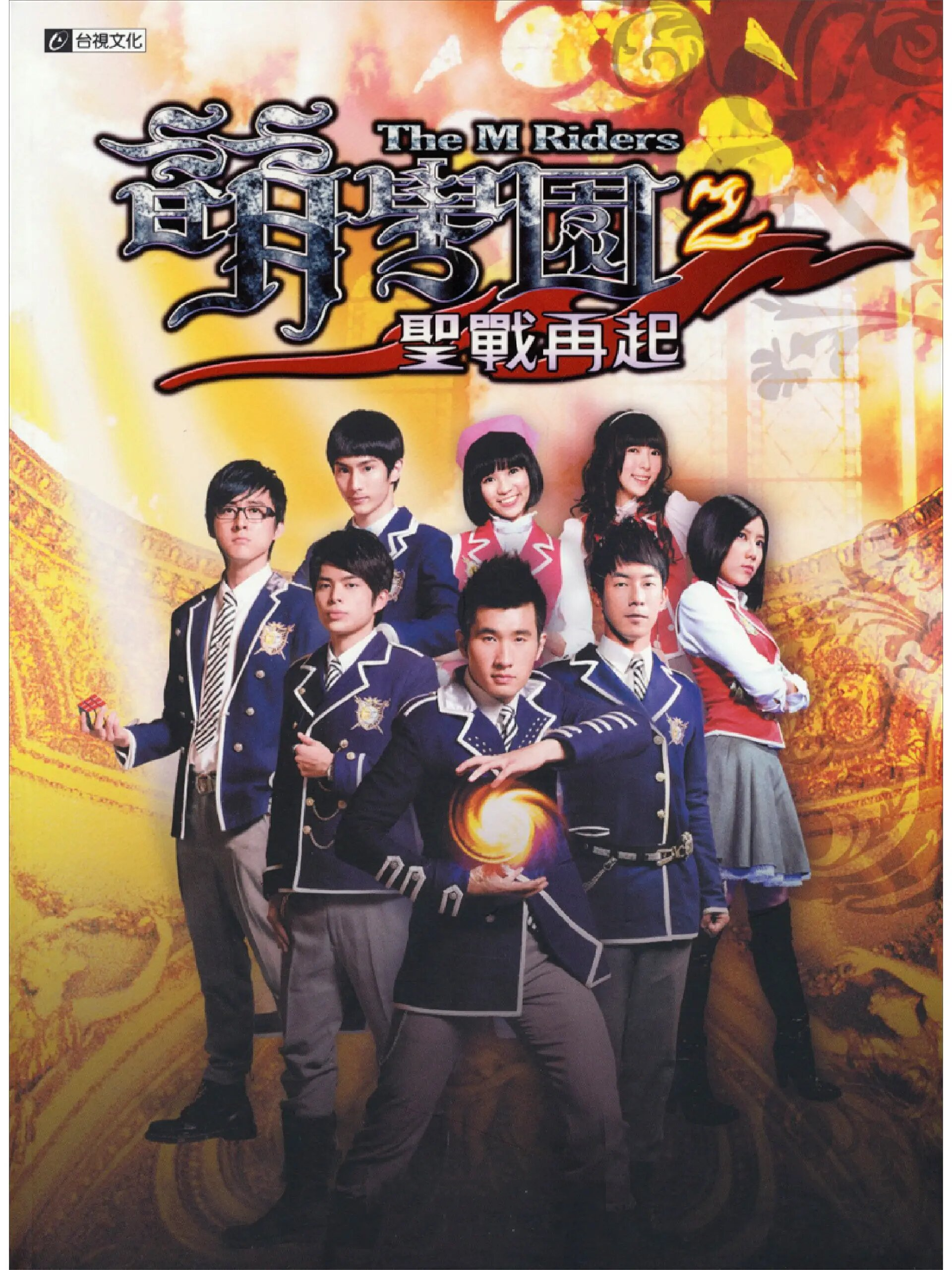 萌学园大电影在哪台播的介绍和剧情简介
