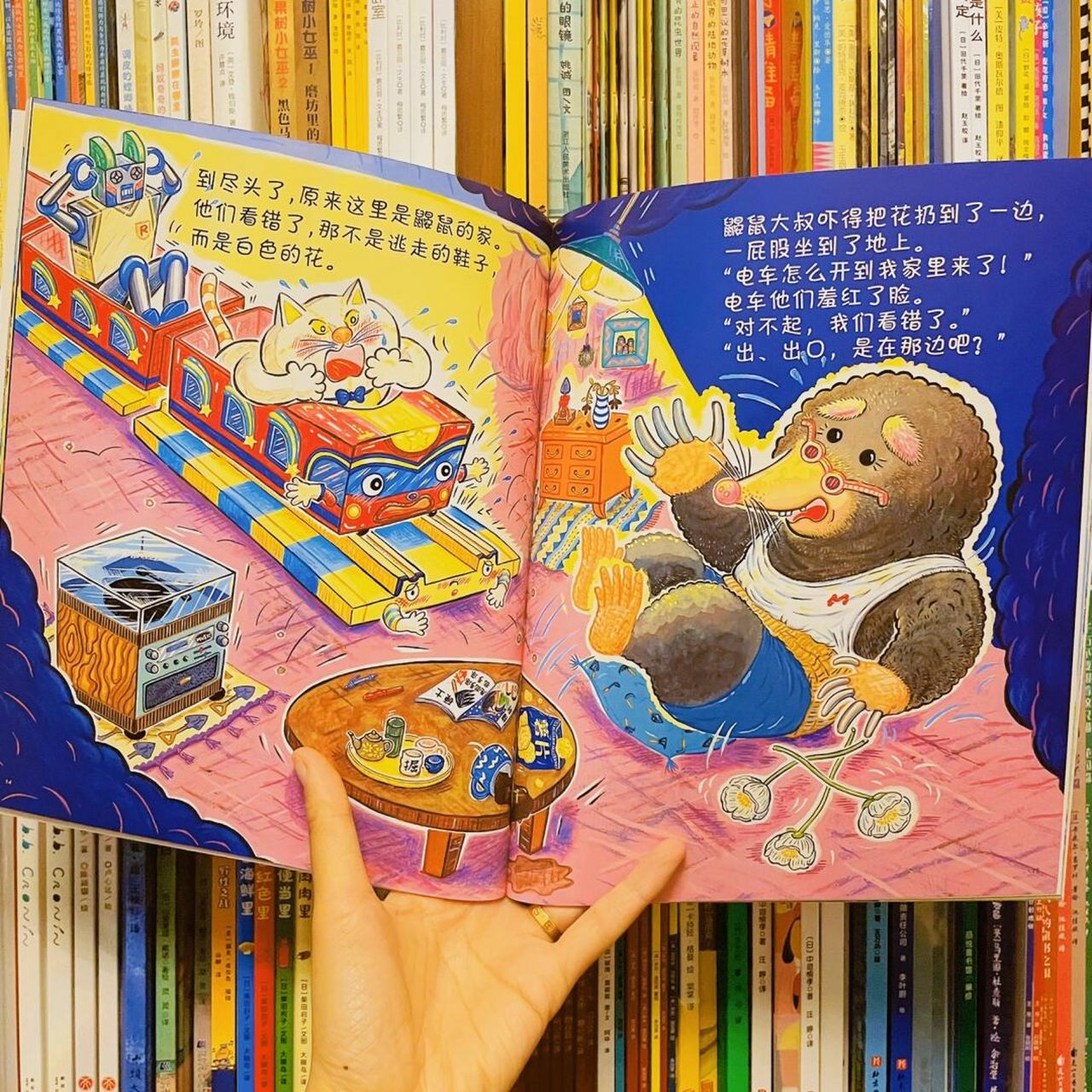 《福禄贝尔绘本语言表达-桥梁板》 78适合年龄:3-6岁 7815内容