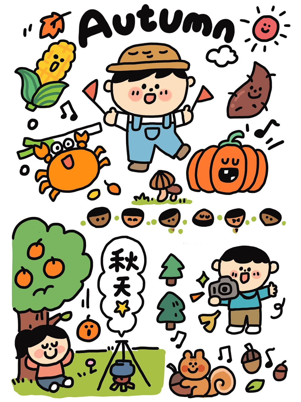 有关秋天的简笔画93 喜欢秋天,每天开窗都是扑鼻而来的桂花香.