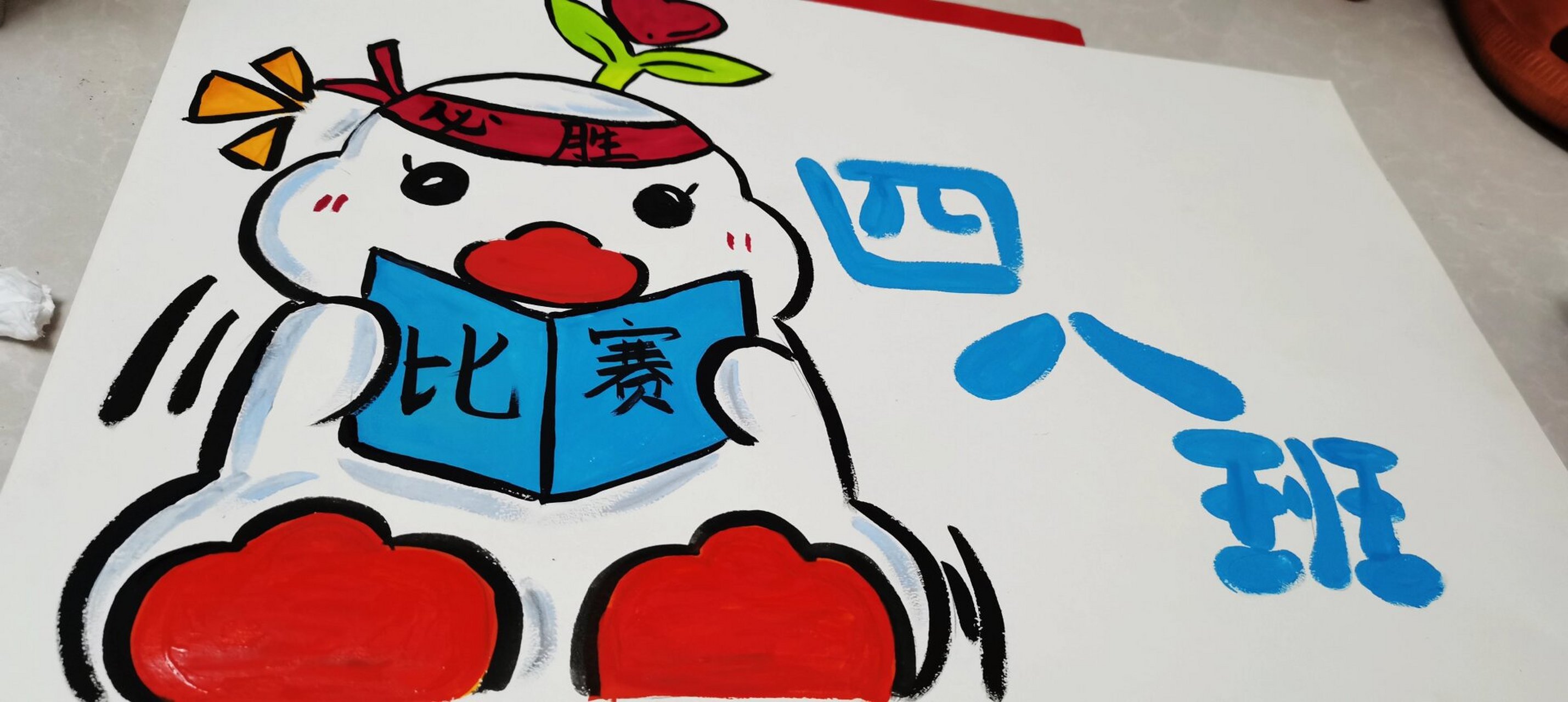 原创运动会出场班牌 一年一度运动会班级出场班牌画起来!