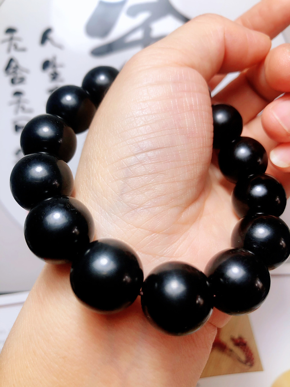 黑驴蹄子 手串正圆