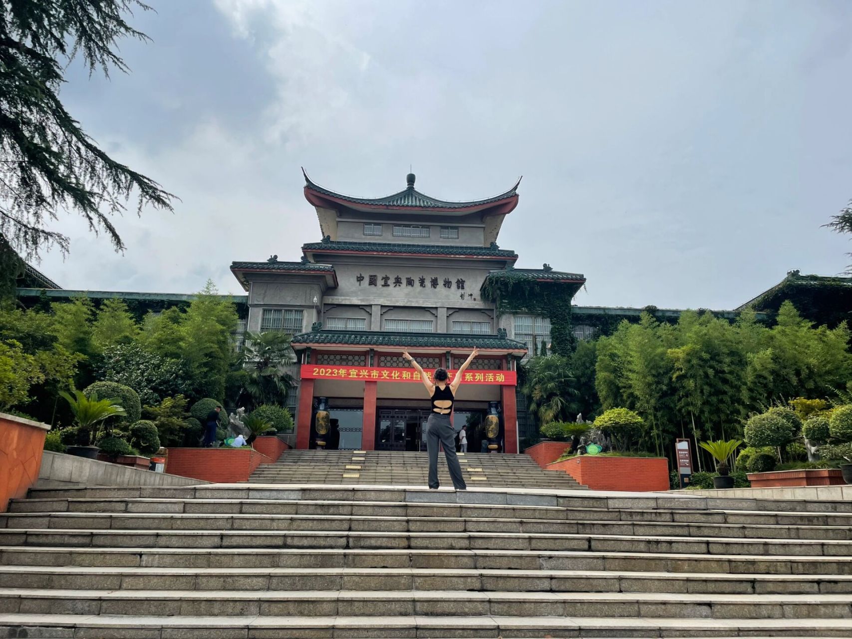 中国宜兴紫砂博物馆 借着朋友来宜的机会,也是第一次参观紫砂博物馆
