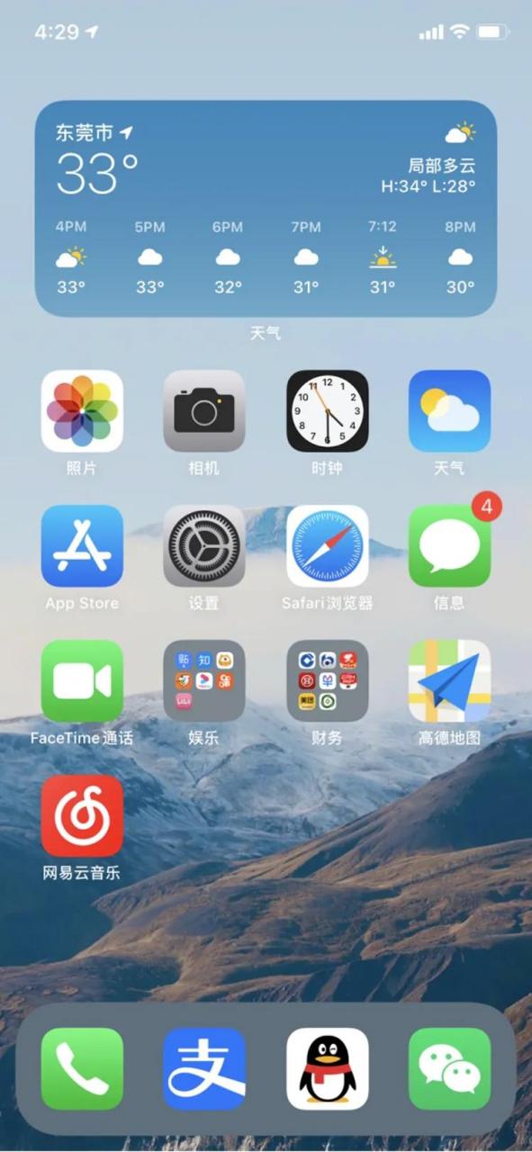 蘋果ios17或加速舊用戶換機,就是舊的版本蘋果升級後會非常卡頓.