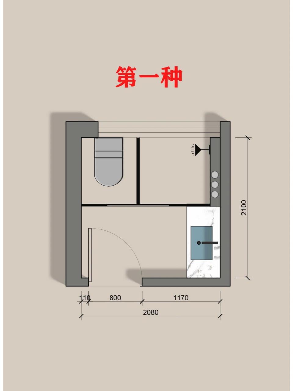 4-5平方正方形卫生间布局参考|附尺寸图 分享4种正方形卫生间布局参考