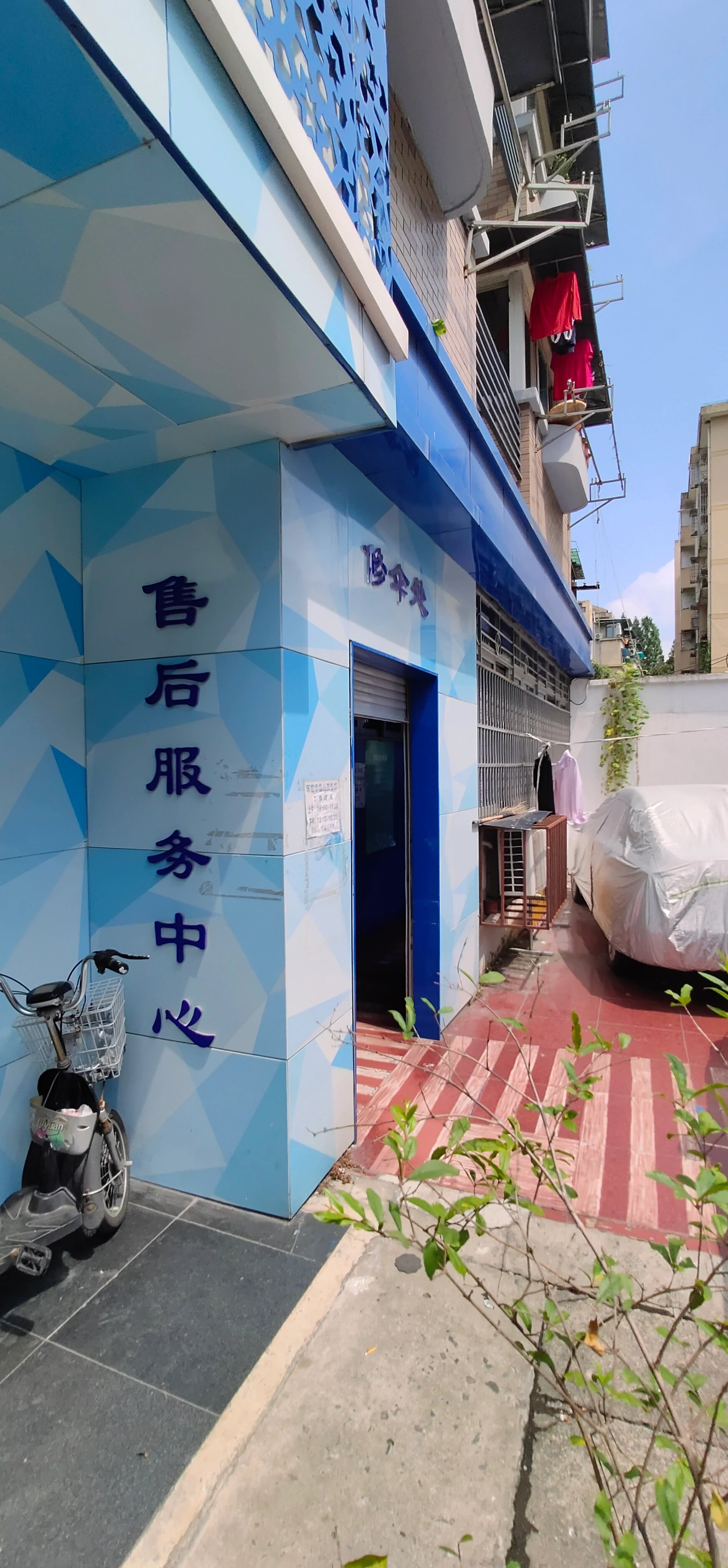 杭州万安桥天堂伞免费修