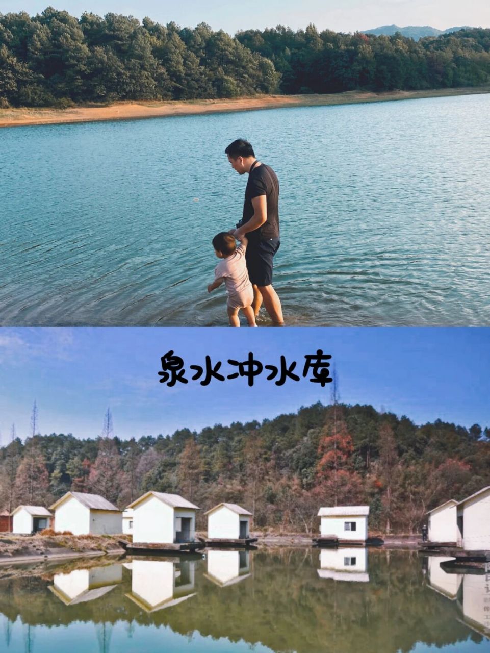 燎原水库 在望城县和湘阴县交界的地方.