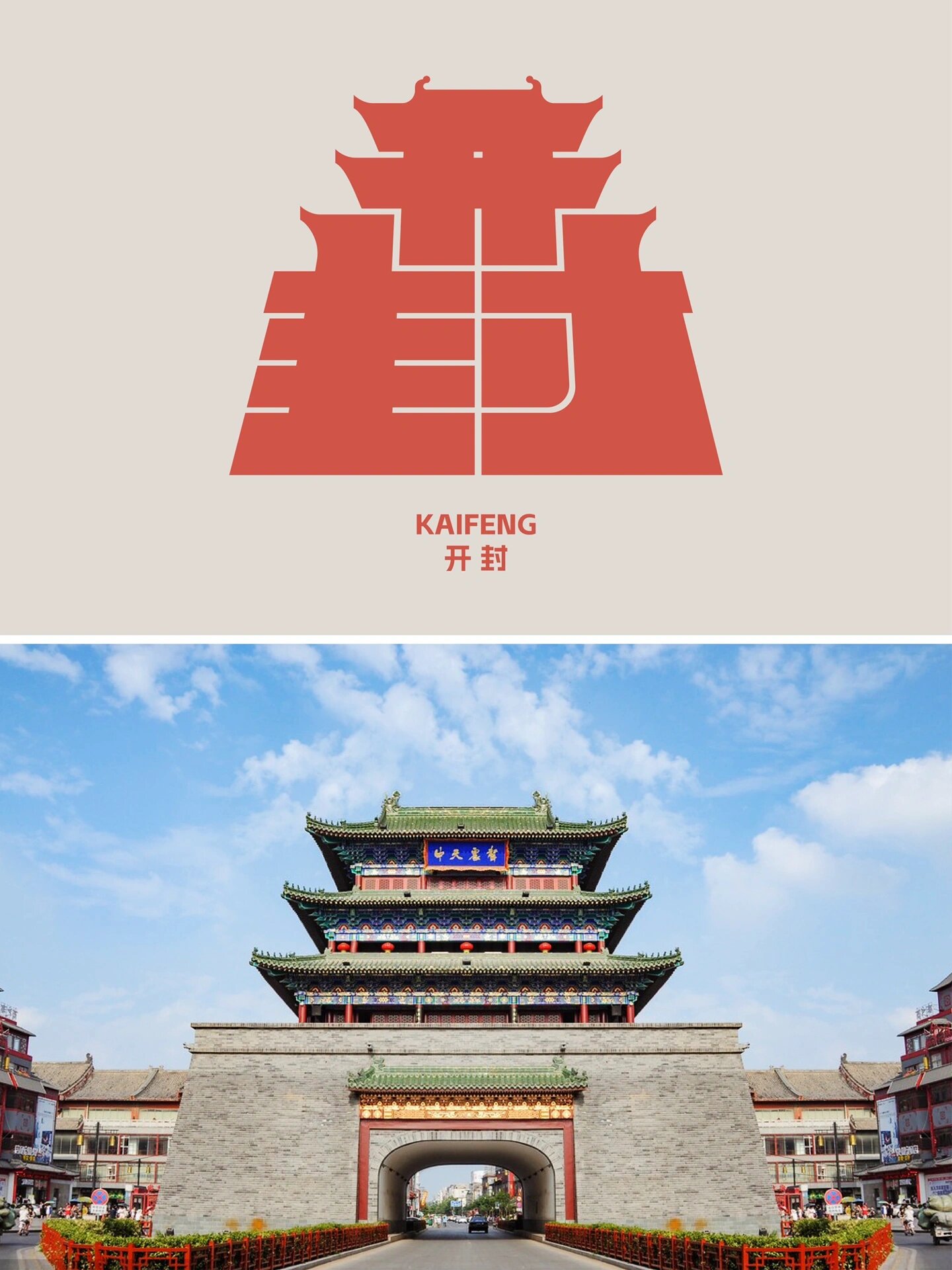 挑战100个城市字体设计06