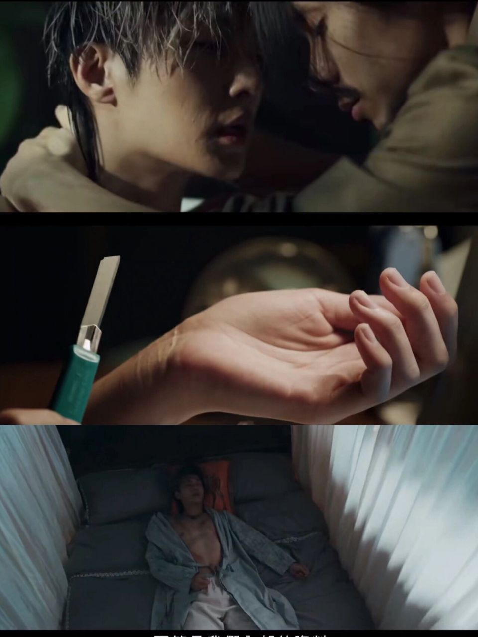 炎亚纶新剧6015太敢拍了6015题材大胆巨带感09 《我愿意》