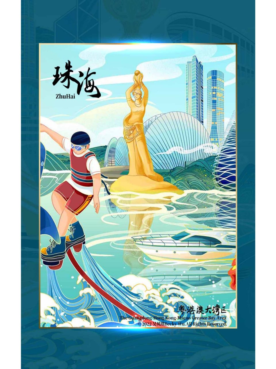 珠海作为粤港澳大湾区重要节点城市,与澳门形成极点带动,积极