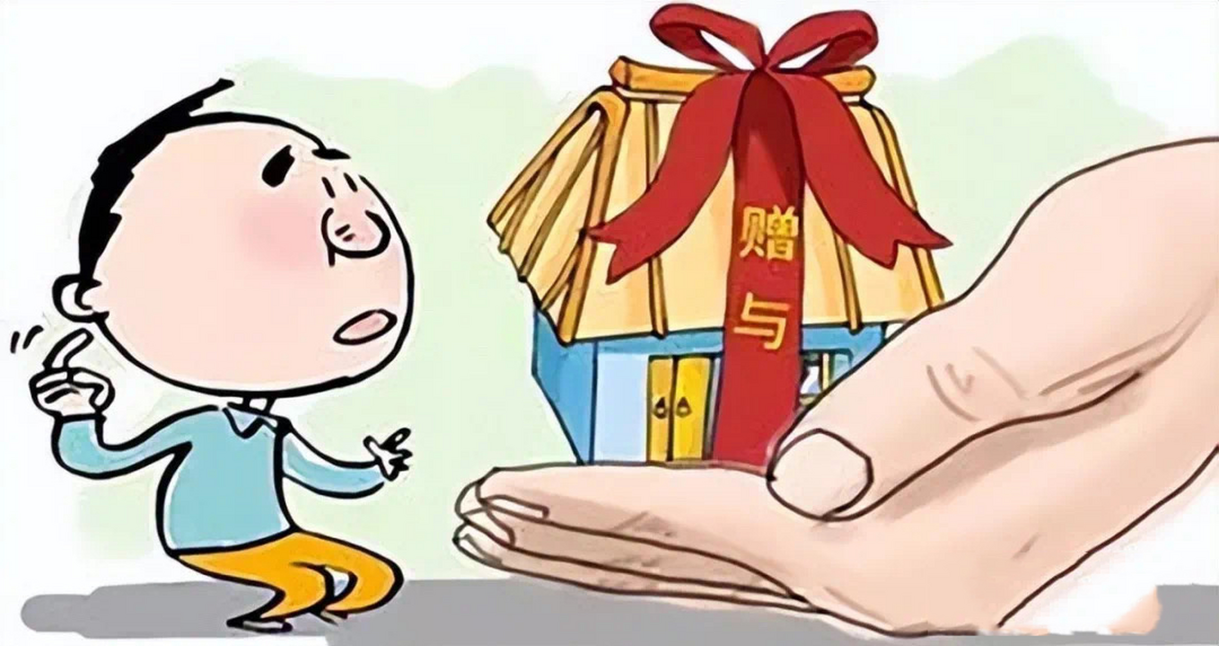 受遗赠人要在知道受遗赠后六十日内做出表示 问:《民法典》第一千一百