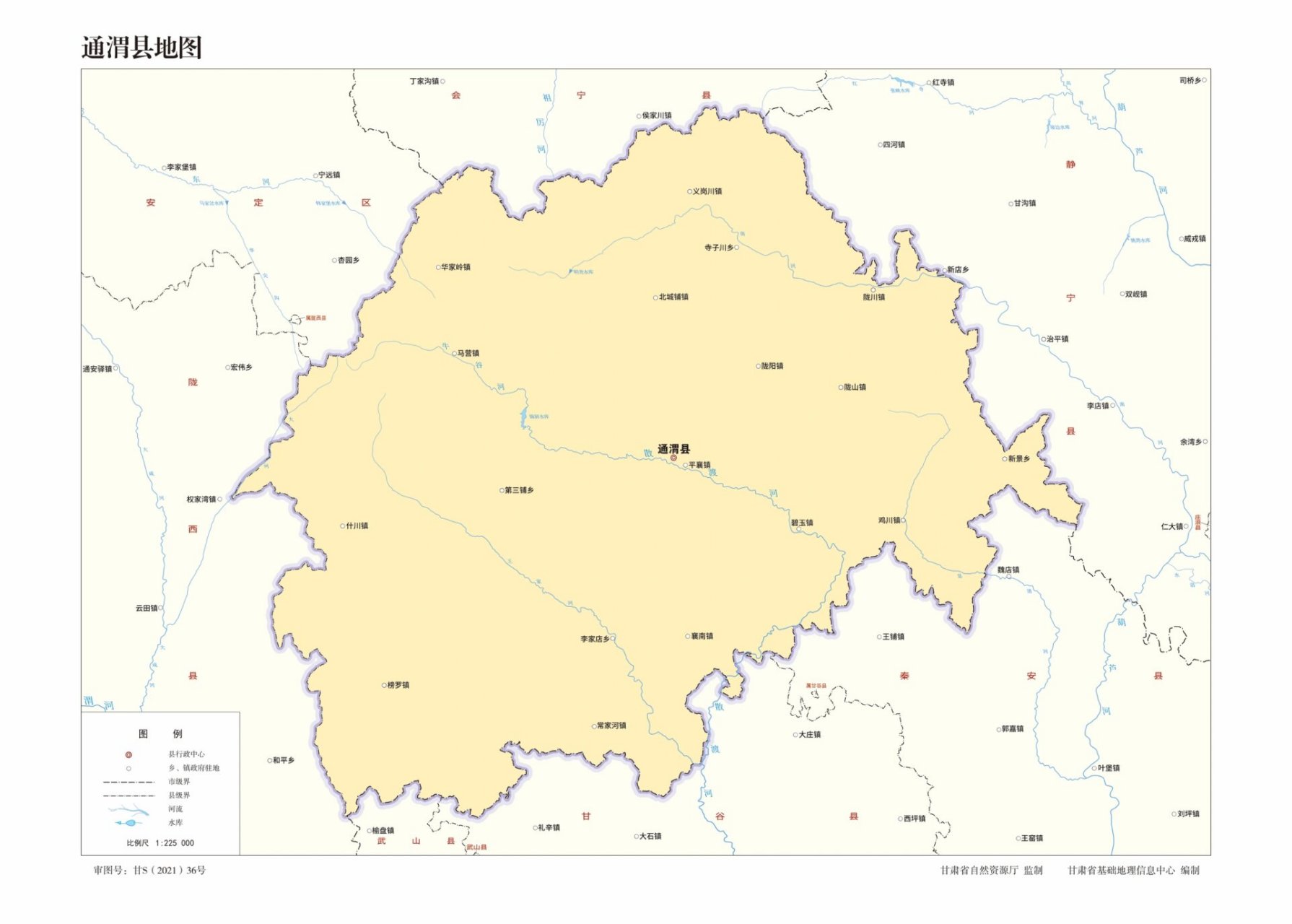 甘j甘肃省定西市1区6县行政区划图 1定西市 2安定区 3通渭县 4陇西县
