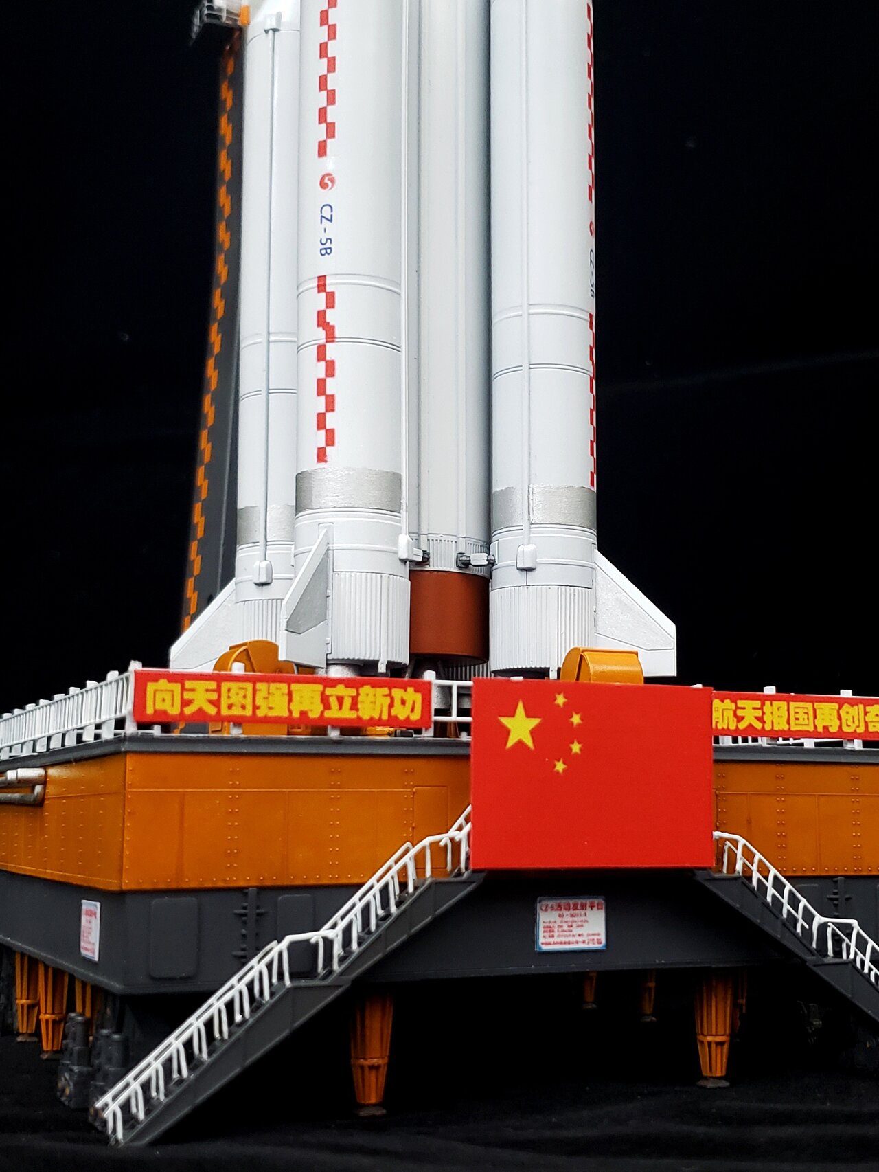 长征五号b火箭模型 还原的是中国空间站天和核心舱发射前的场景,详细