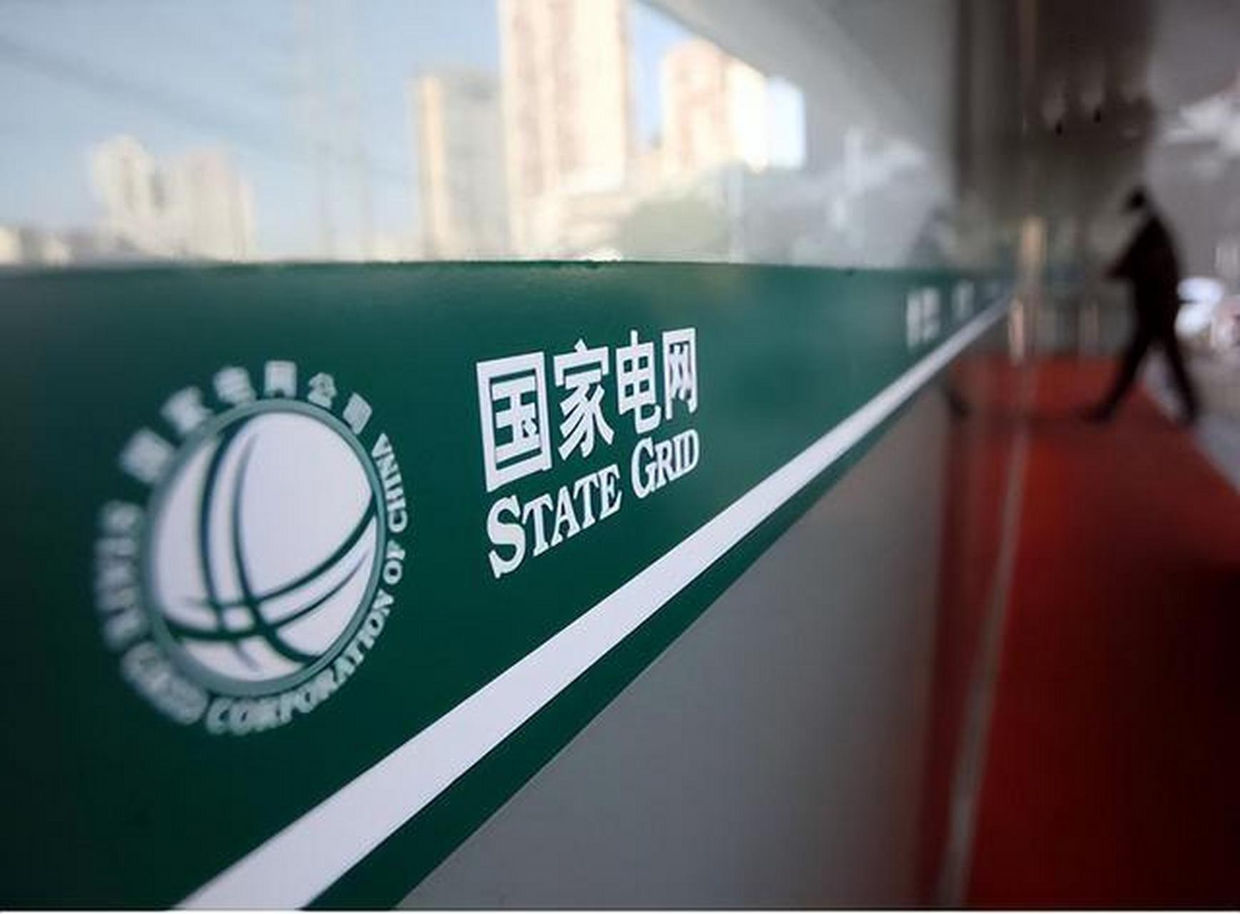 国家电网各单位薪资待遇揭秘 国网各地区按当地电网的平均待遇大概分