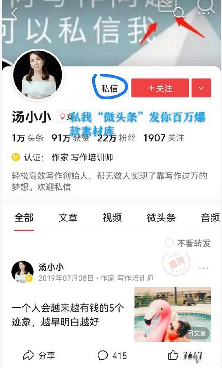 1元涨100粉网站便宜(01元涨粉)