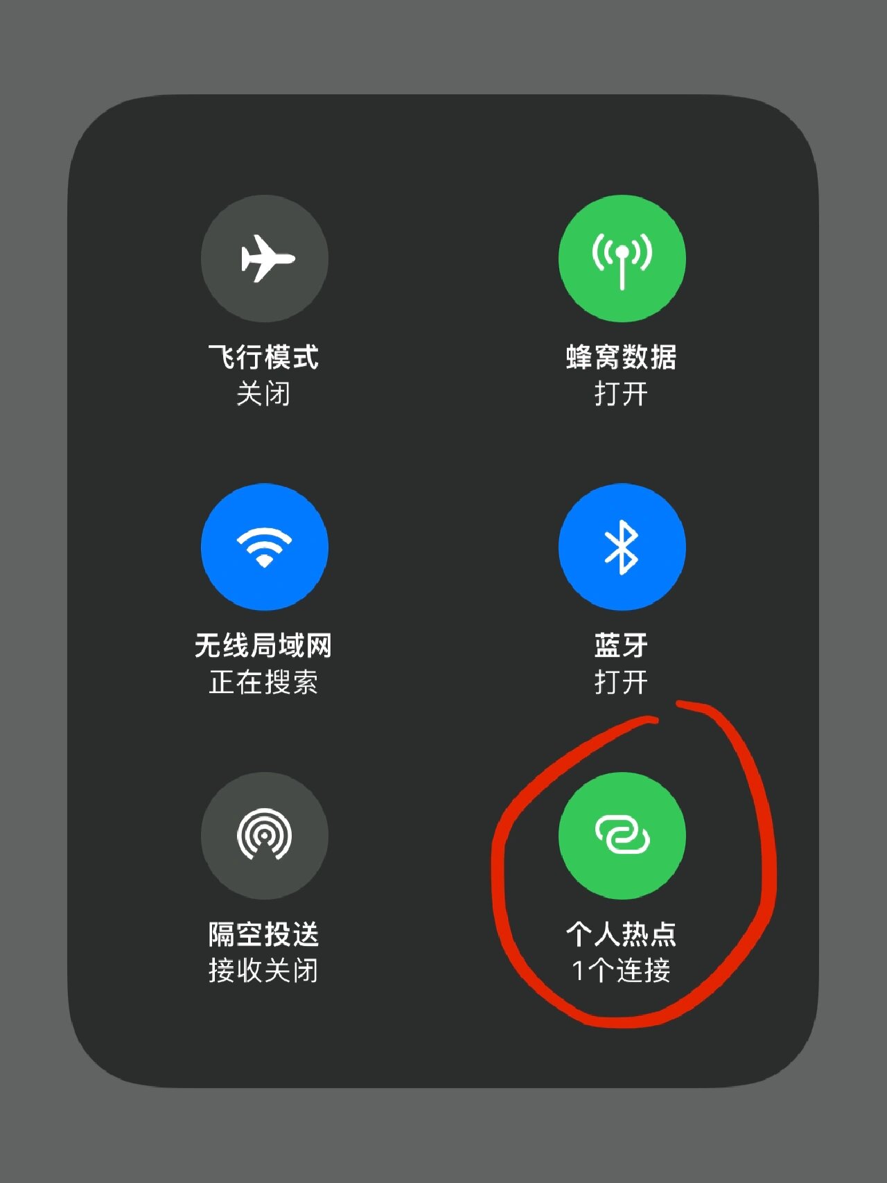 电脑为啥连接不上手机热点了(电脑为什么连接不上我手机的热点)