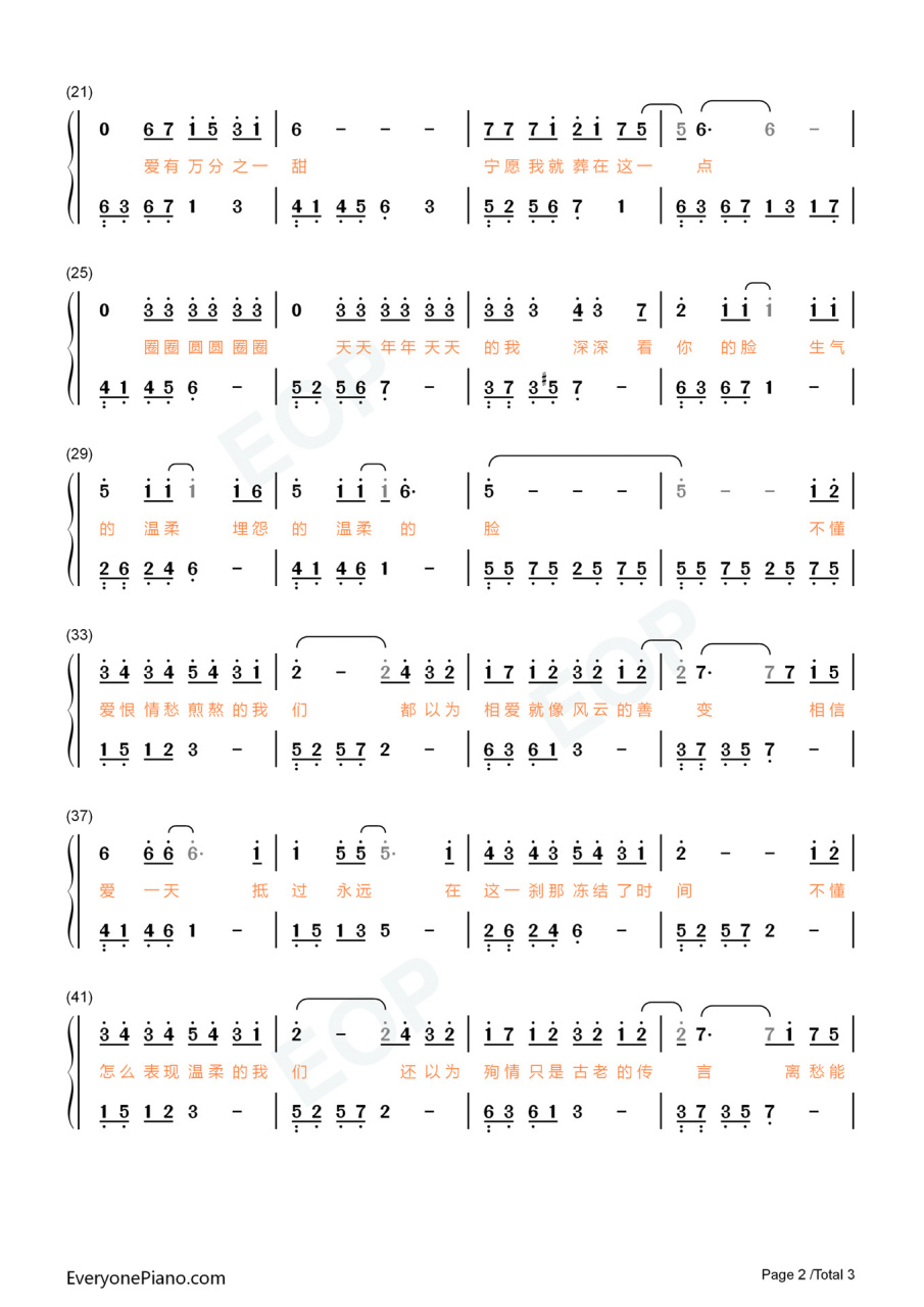 《江南》钢琴简谱双手