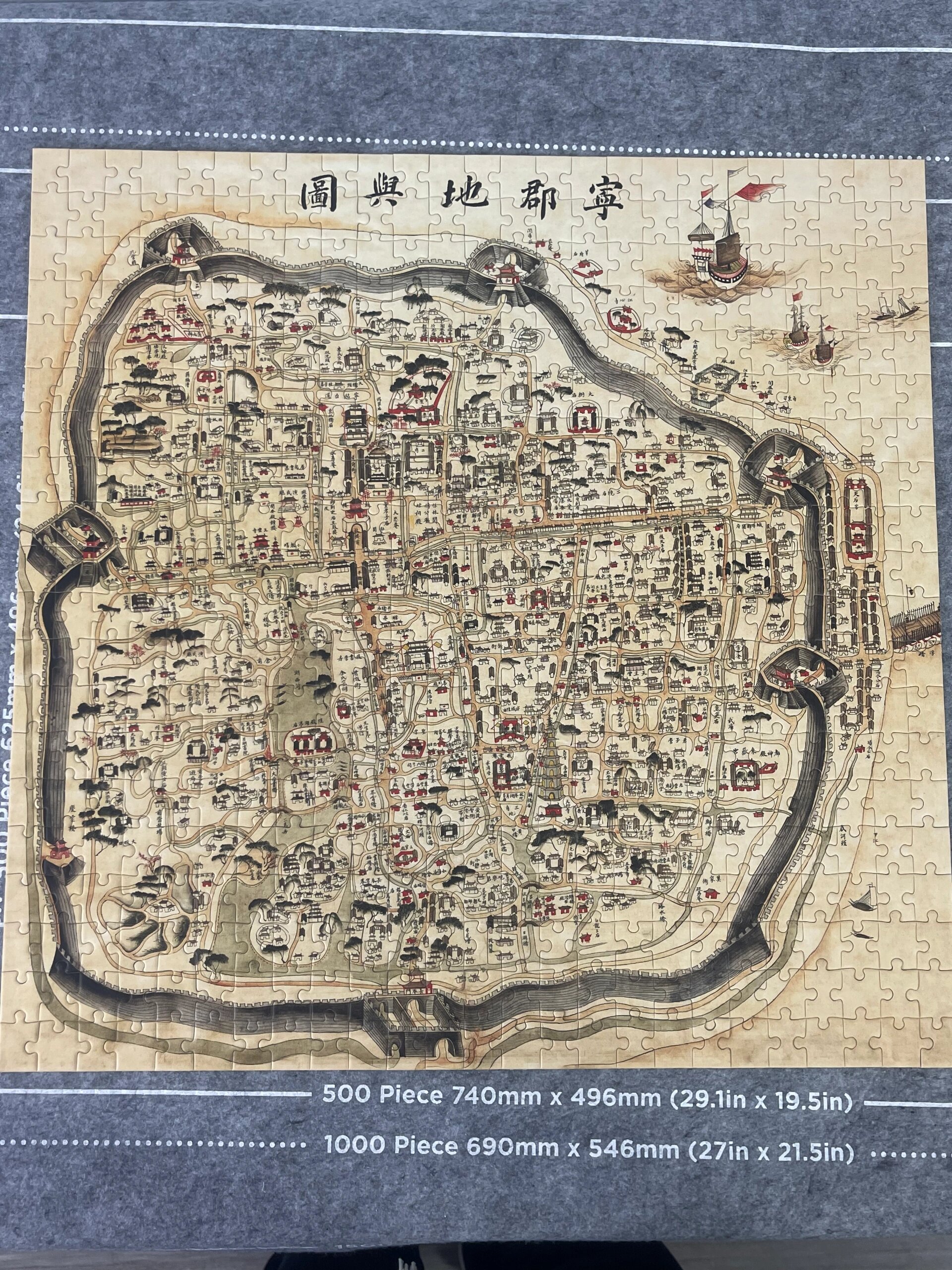 文旅合作/宁波老地图 《宁郡地舆图》用很艺术性的平面与立面相结合的