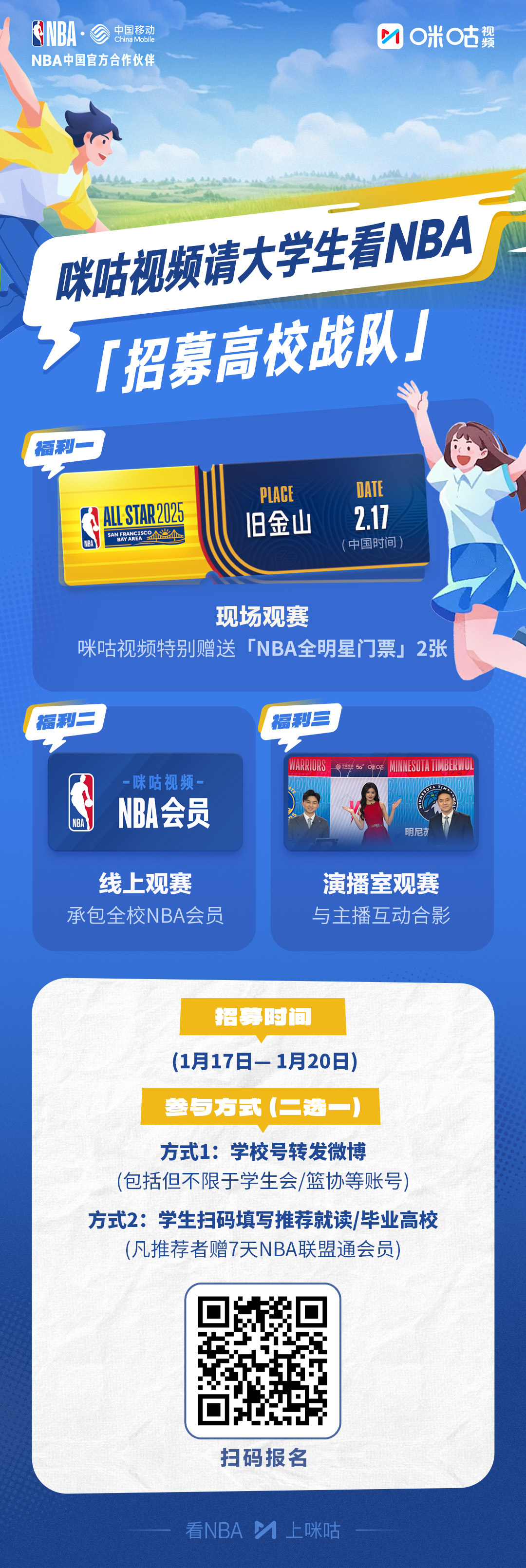 关于