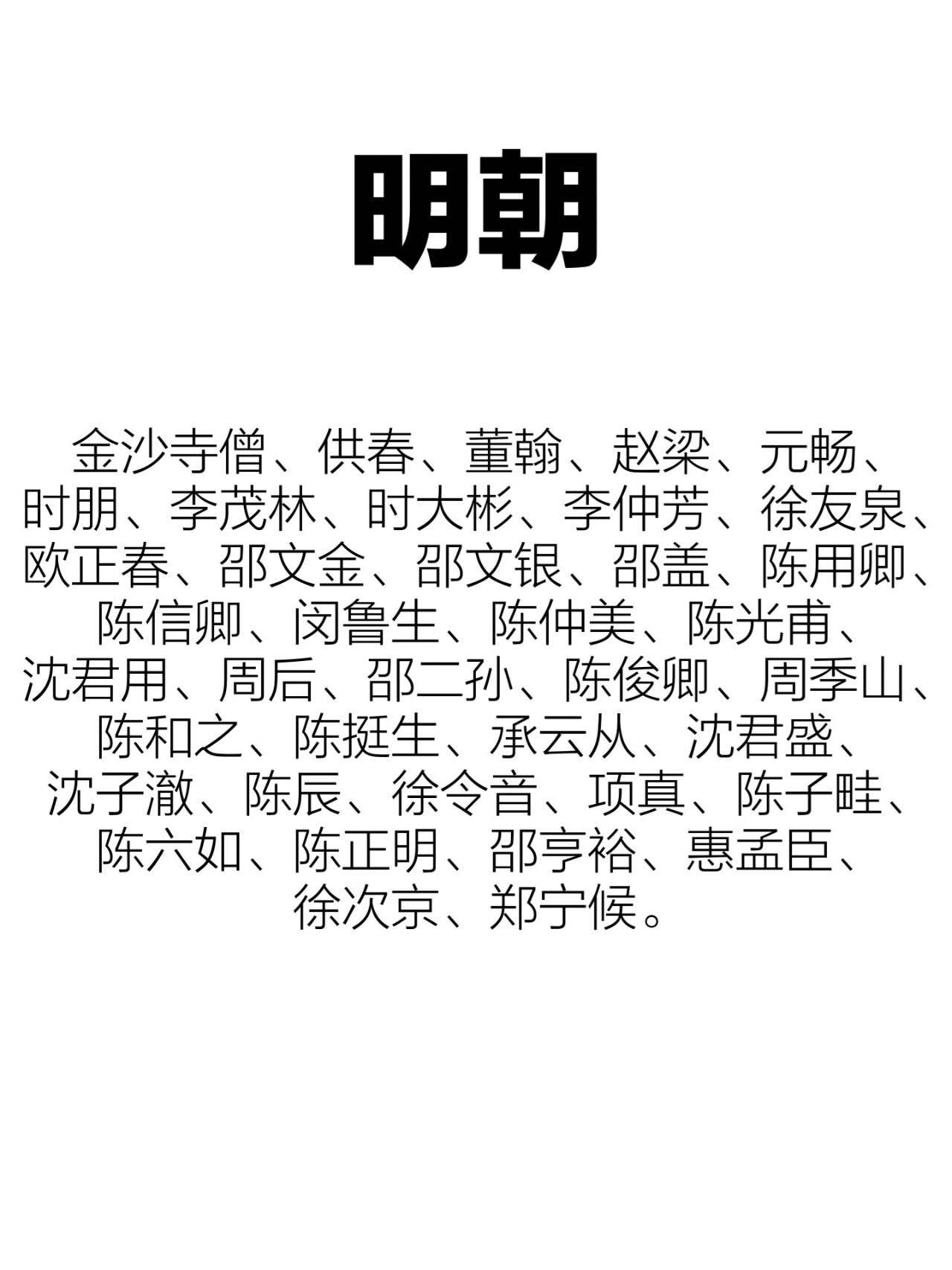 8715古今紫砂壶名家一览表 快对照看看,你都听说或者认识哪些吧!