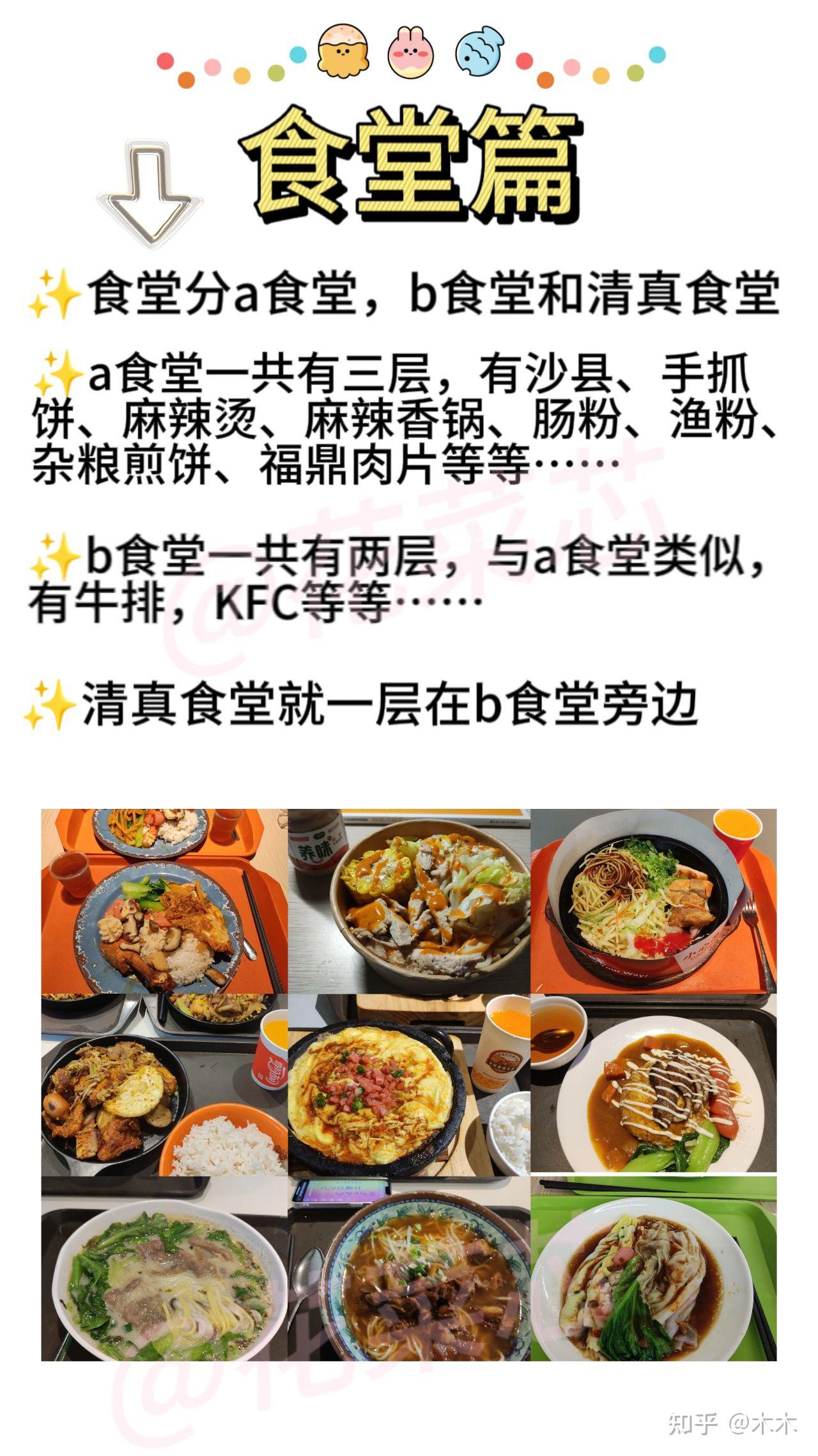 闽南科技学院厦门工学院泉州信息工程学院闽南理工学院这几所哪个好