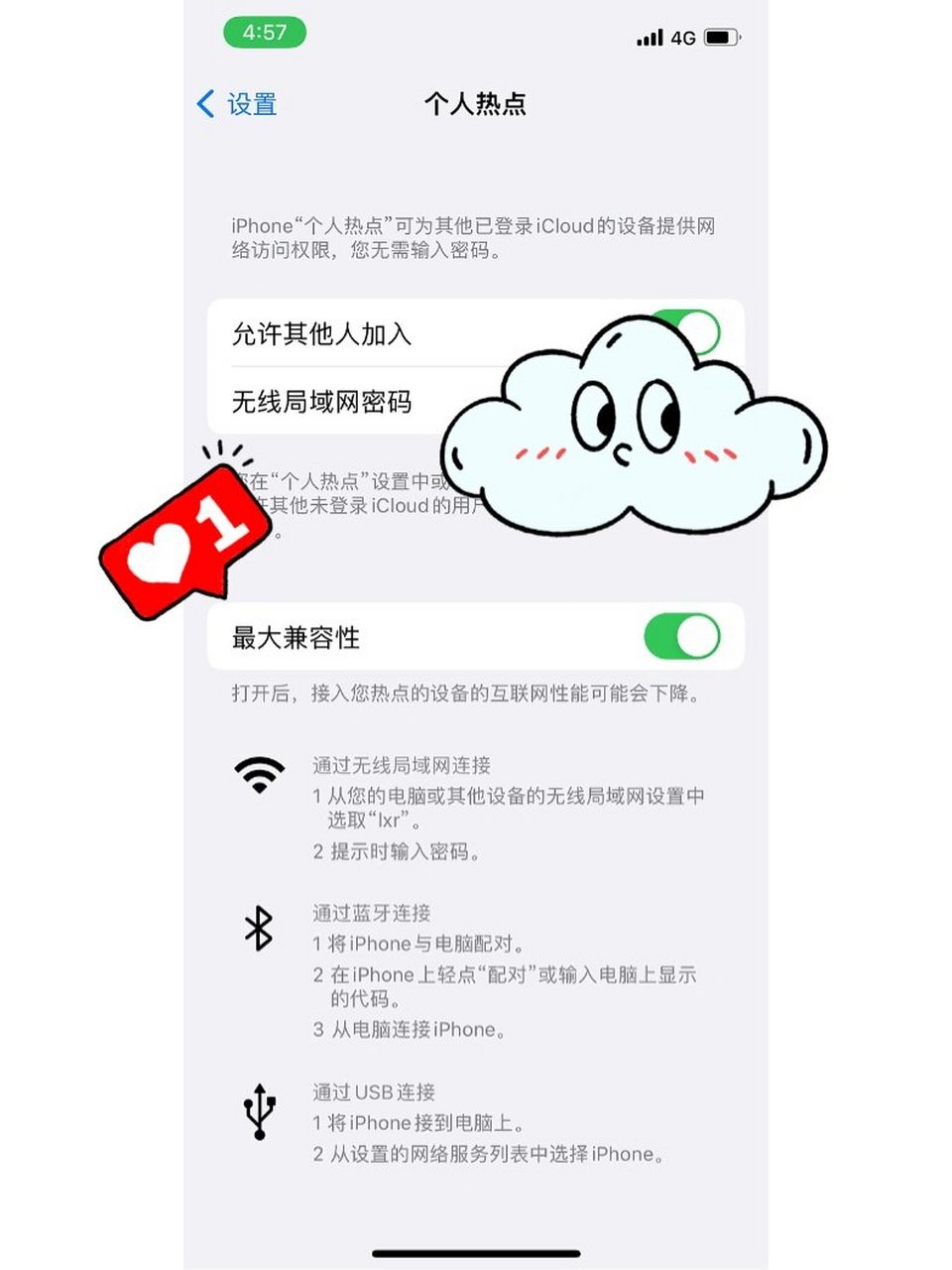 台式电脑连接热点需要什么(台式电脑连接热点需要什么软件)