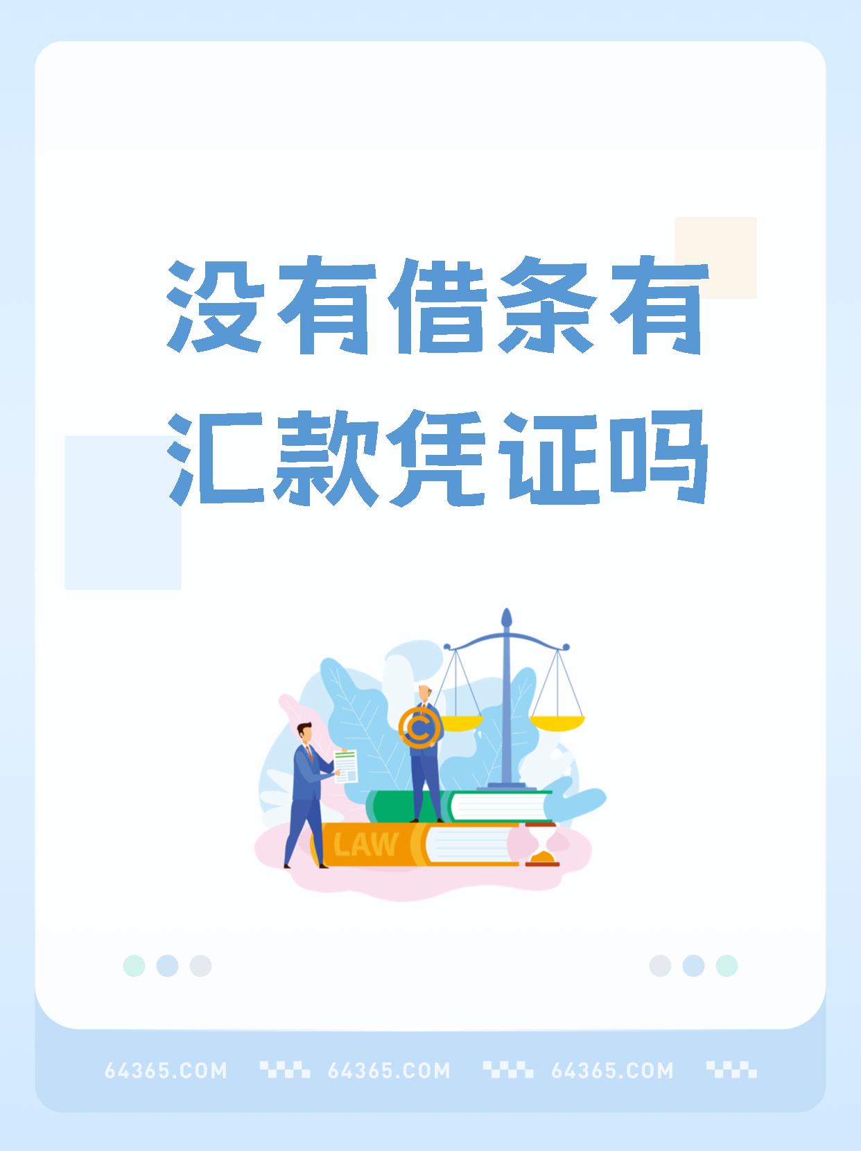 voucher是什么意思图片