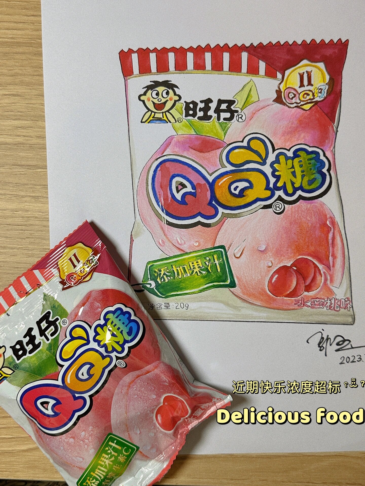 马克笔手绘|旺仔qq糖线描写生|零食绘画