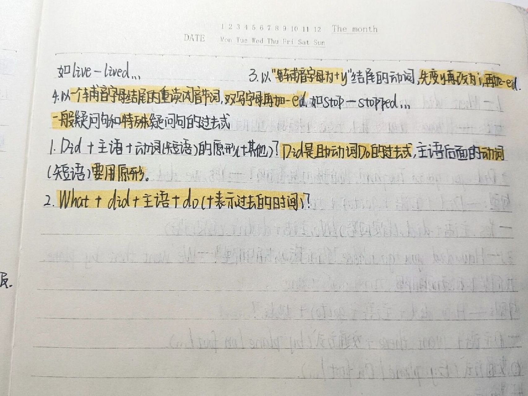 六年级下册英语(第二单元)笔记手册 需要的宝子们赶紧收藏起来!