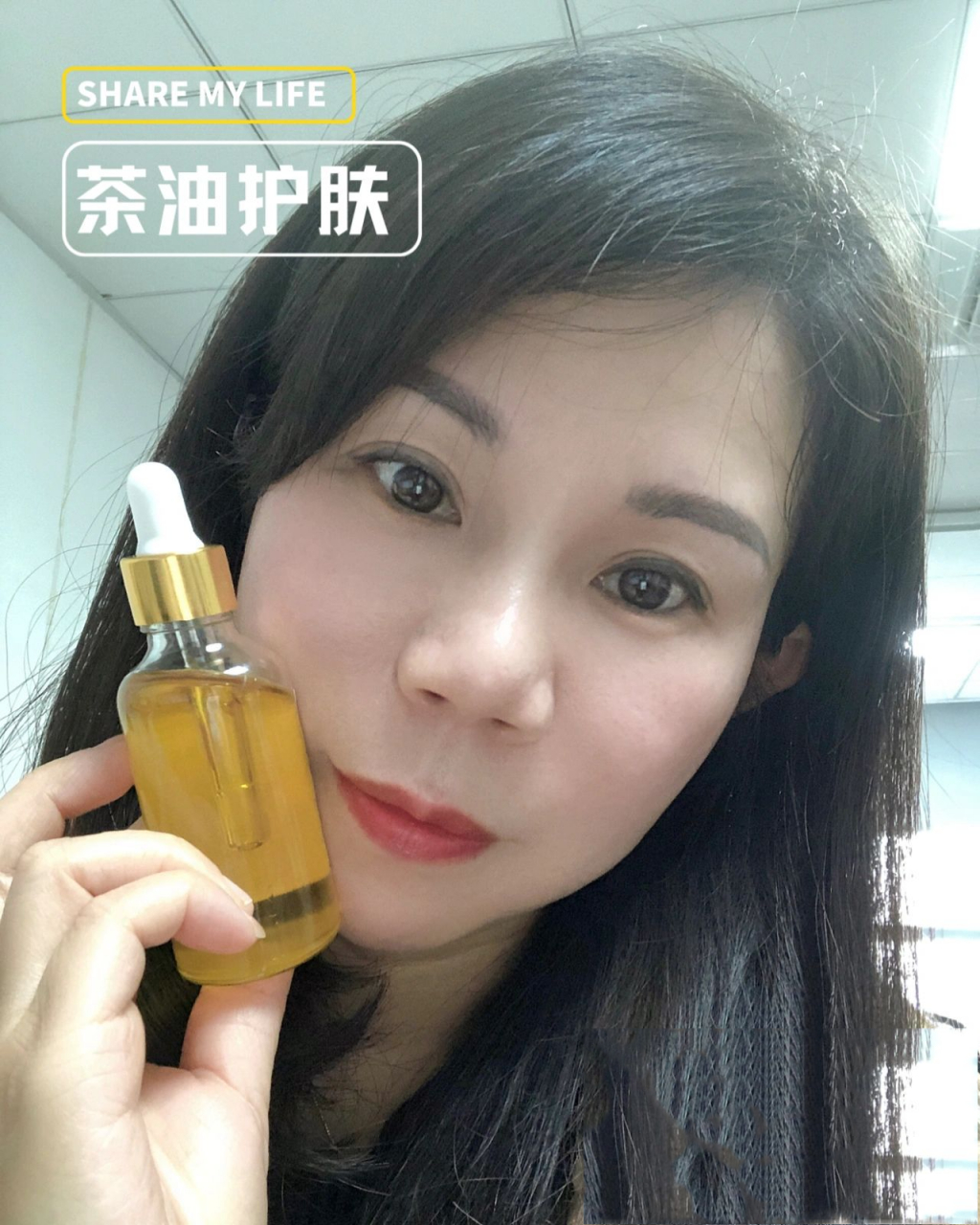 茶油涂脸3年631571茶油涂脸亲身经历    小时候家里在农村条件