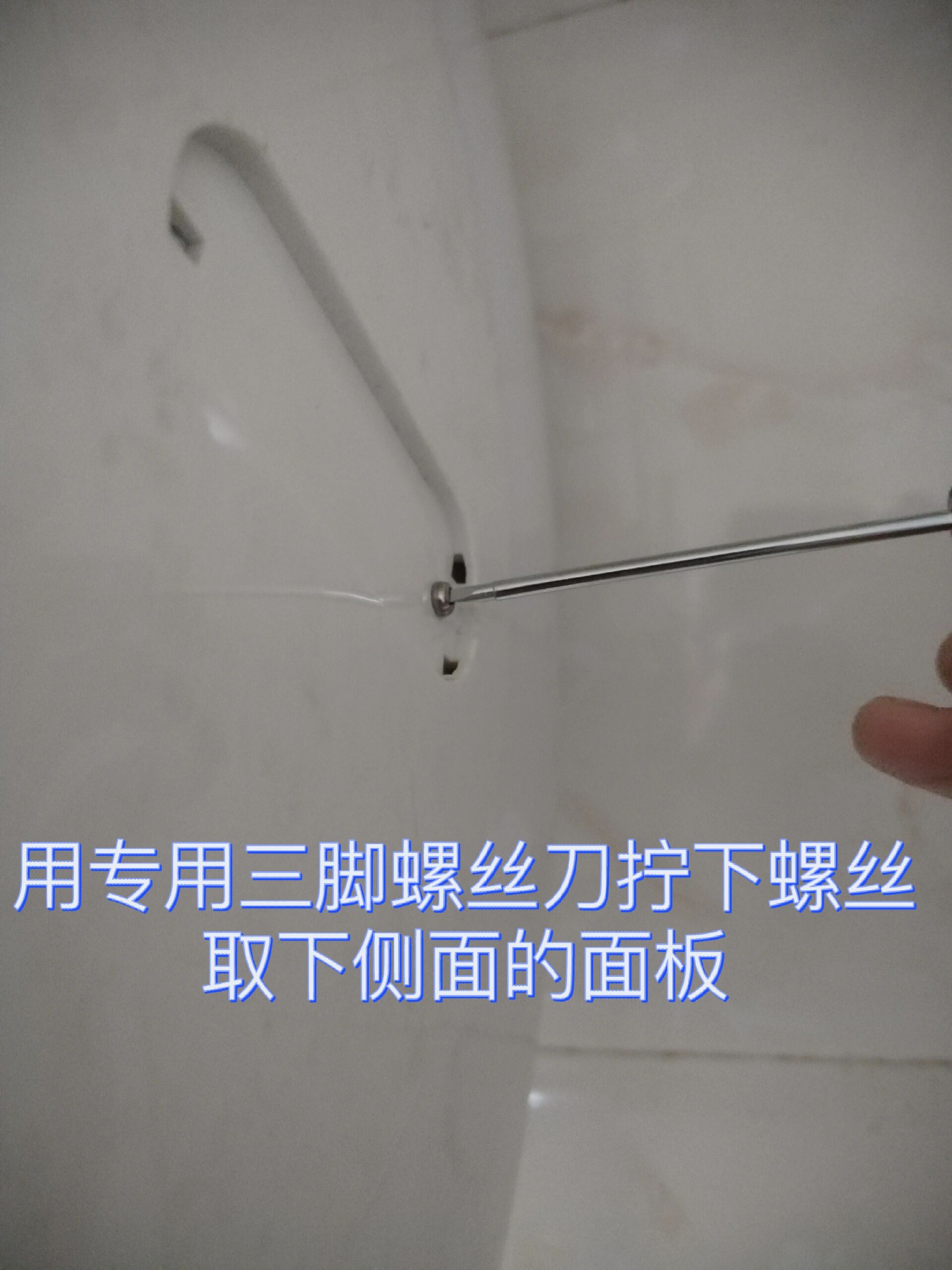 住房维修维护日常之热水器插头烧坏维修更换