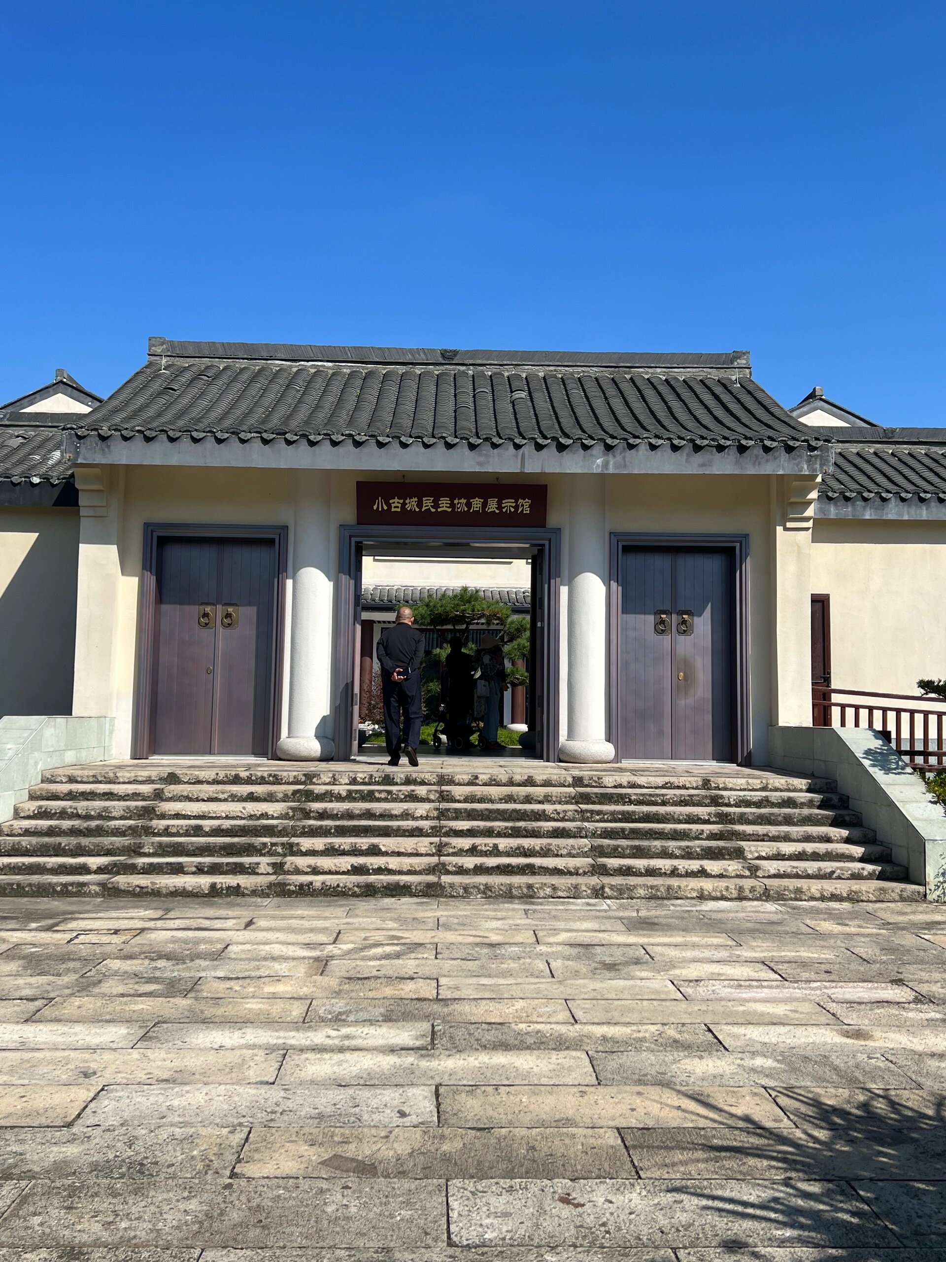周末好去处丨探秘杭州小古城村73 05探秘浙江小古城村:古韵与自然