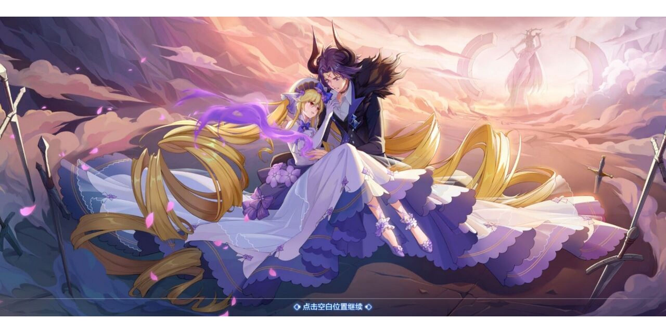奥奇传说五王