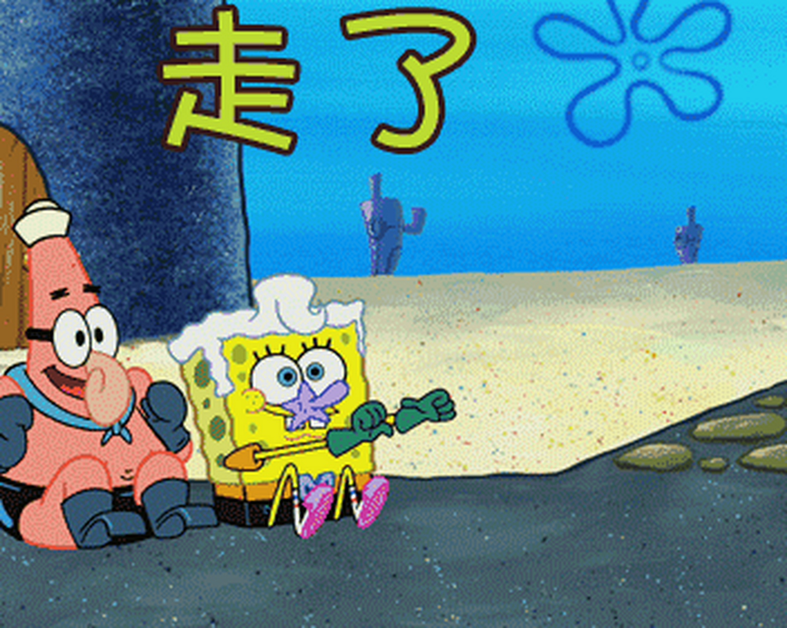 每日一悟我删除了以前写的东西,因为我发现这里边现在很多胡编乱造的