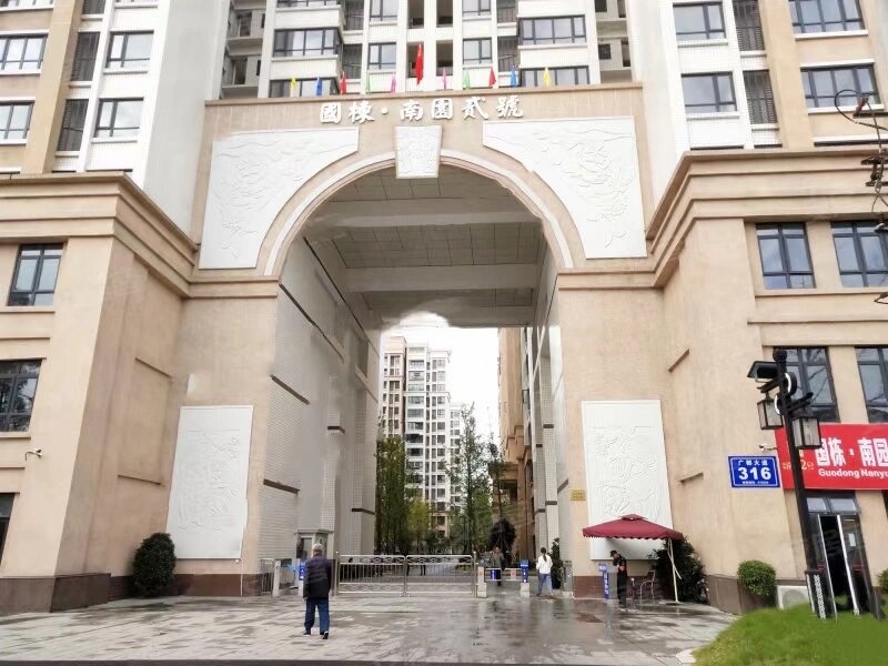 双流广场 国栋南园贰号 7折捡漏
