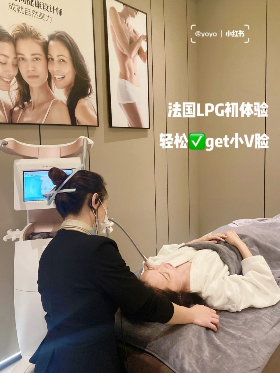 5min相当于3h有氧运动 9193法国lpg利用立体负压按摩深层皮肤组织