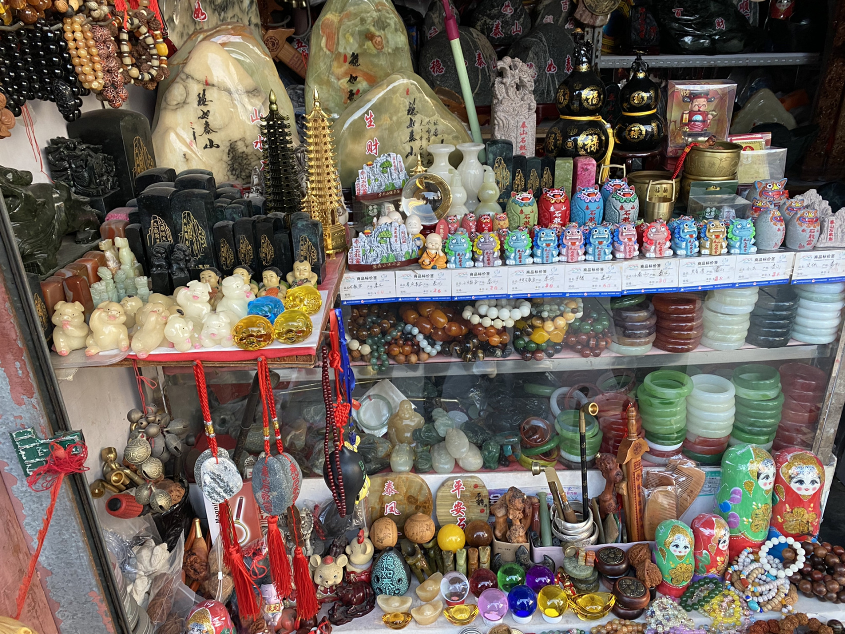 终于去了泰山 终于去了泰山,在岱庙买了一些纪念品,图二石敢当10元3个