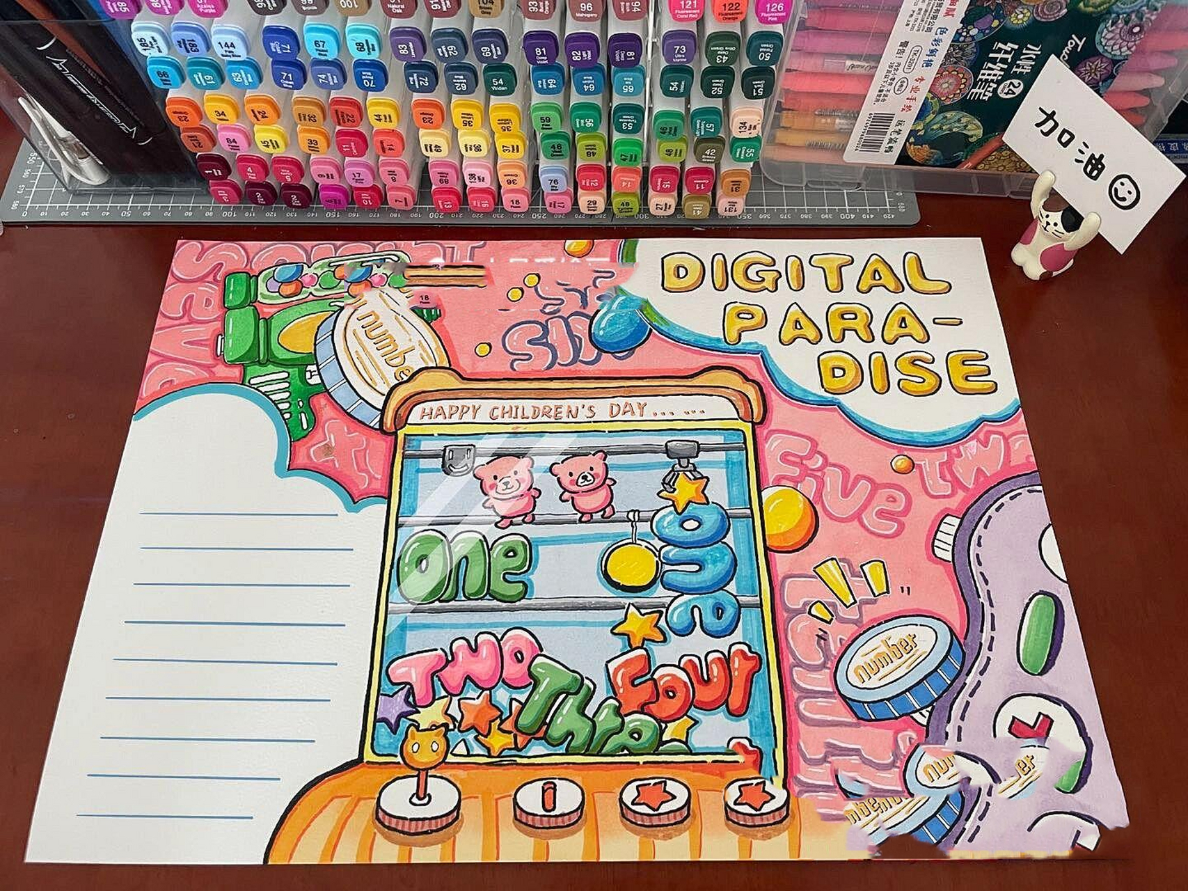 英语手抄报 英语手抄报  数字乐园 8k  水彩颜料 感谢喜欢  持续更新