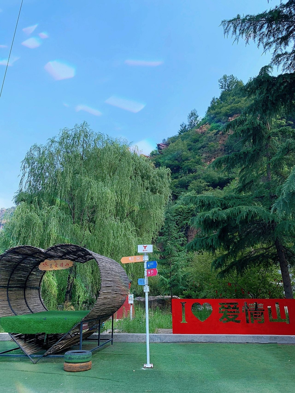 邢台爱情山-适合情侣约会打卡玩漂流的景区 邢台天河山,又叫爱情山,是