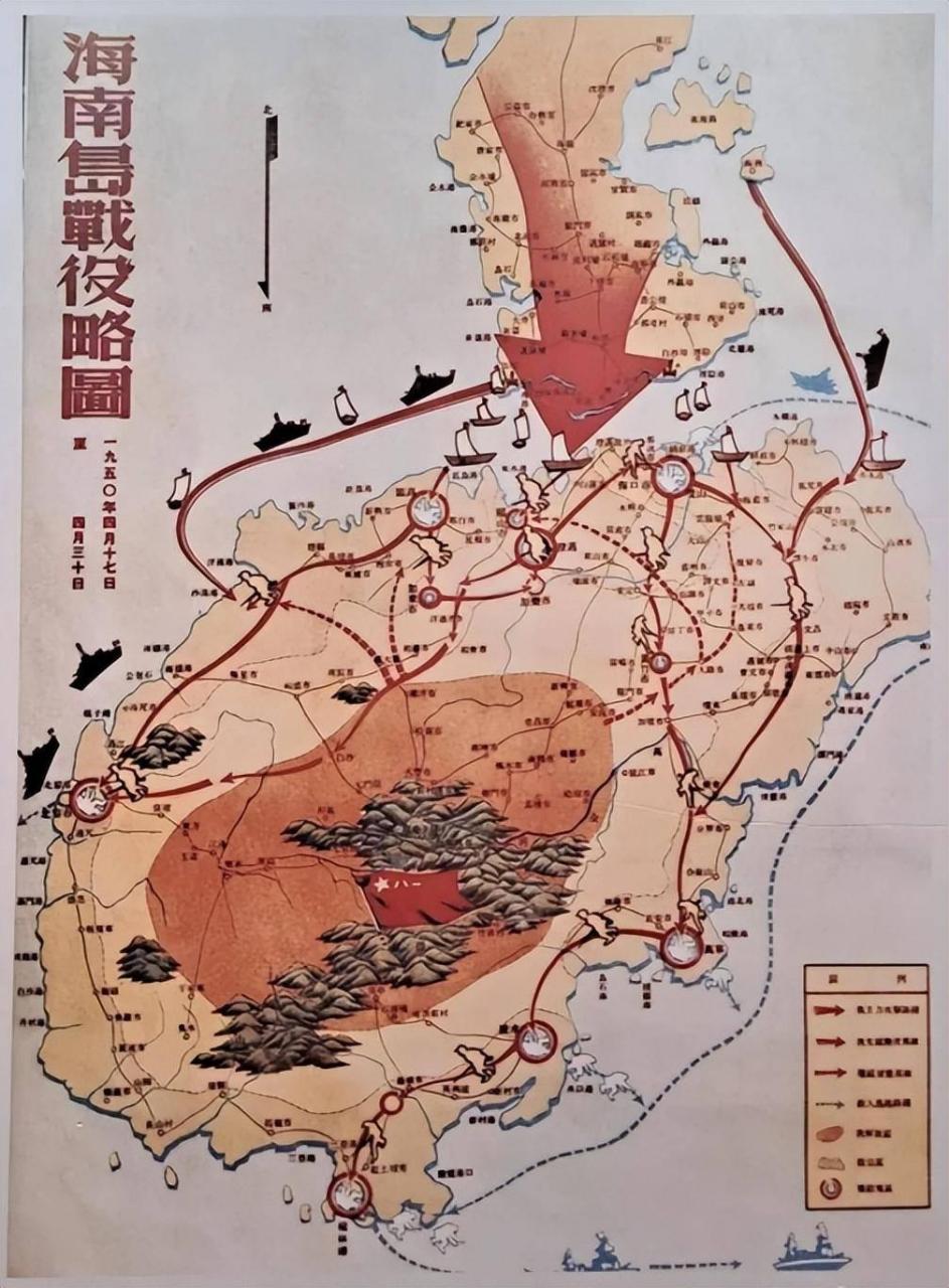 1950年4月16日19时,解放军第十二兵团副司令员兼四十军军长韩先楚,副