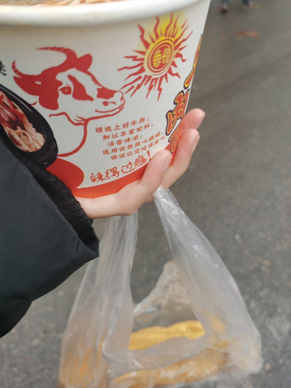 感受下湖北人过早必备技能,边走边吃,就是感觉少了杯蛋酒[思考]