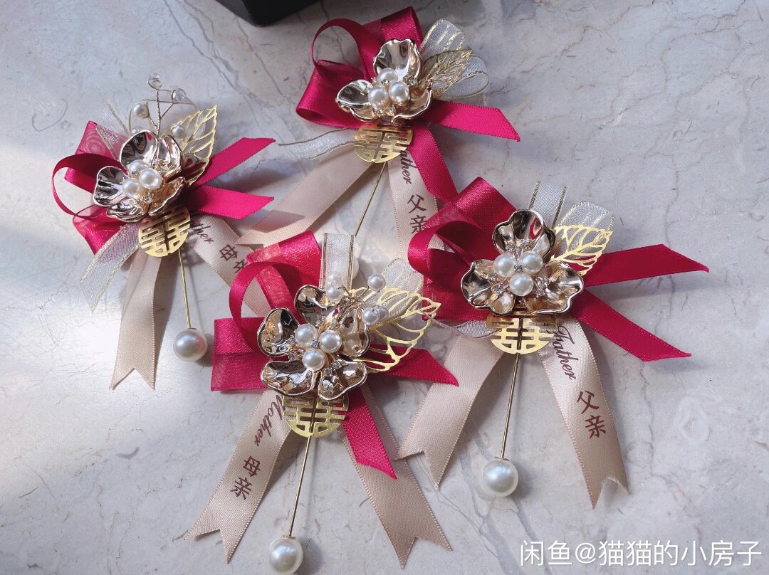 diy自制秀禾接亲结婚胸花96