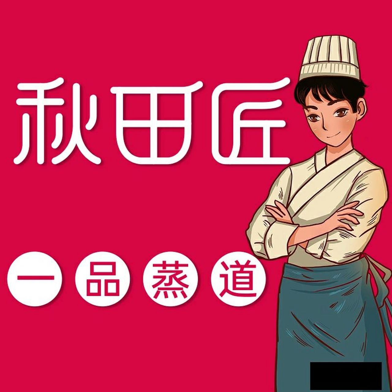 加盟秋田匠小碗菜有什么优势?